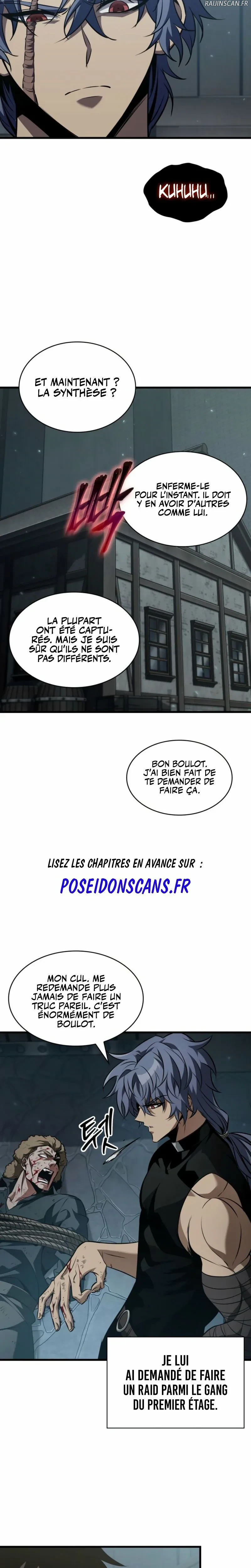 Read Pick Me Up! FR Manga Online