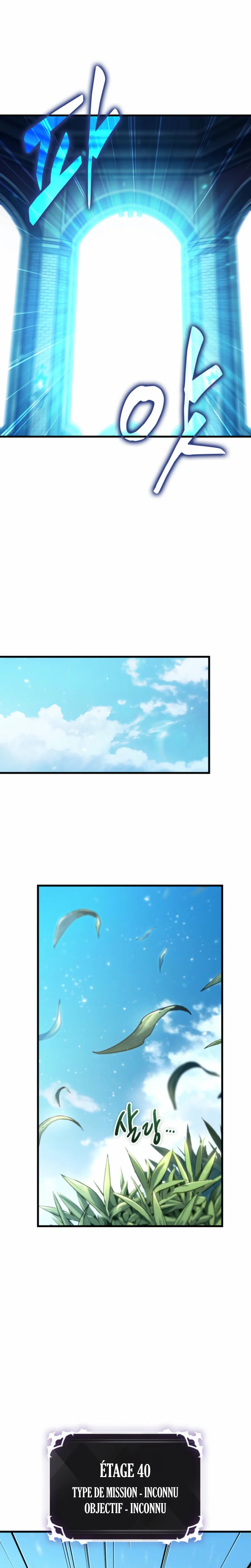 Read Pick Me Up! FR Manga Online