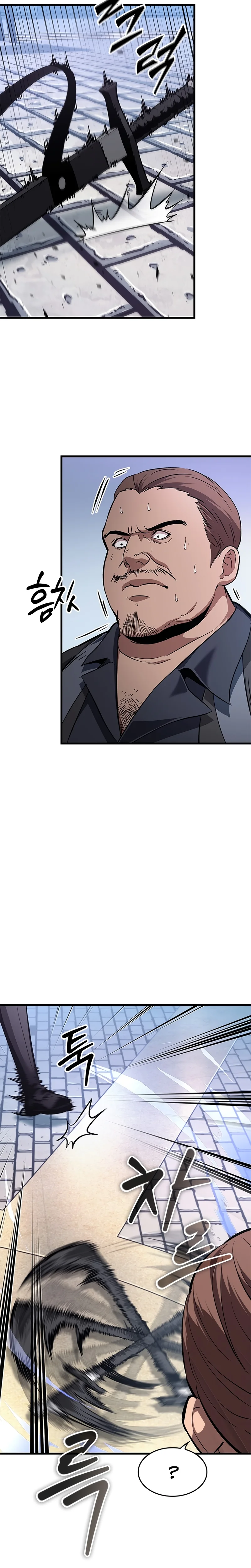 Read Pick Me Up! FR Manga Online