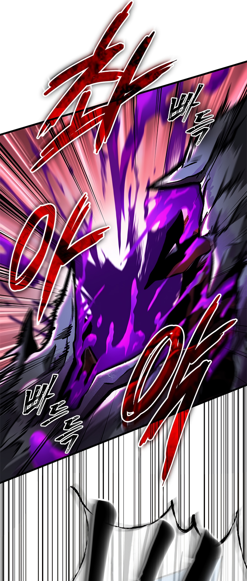 Read Pick Me Up! FR Manga Online