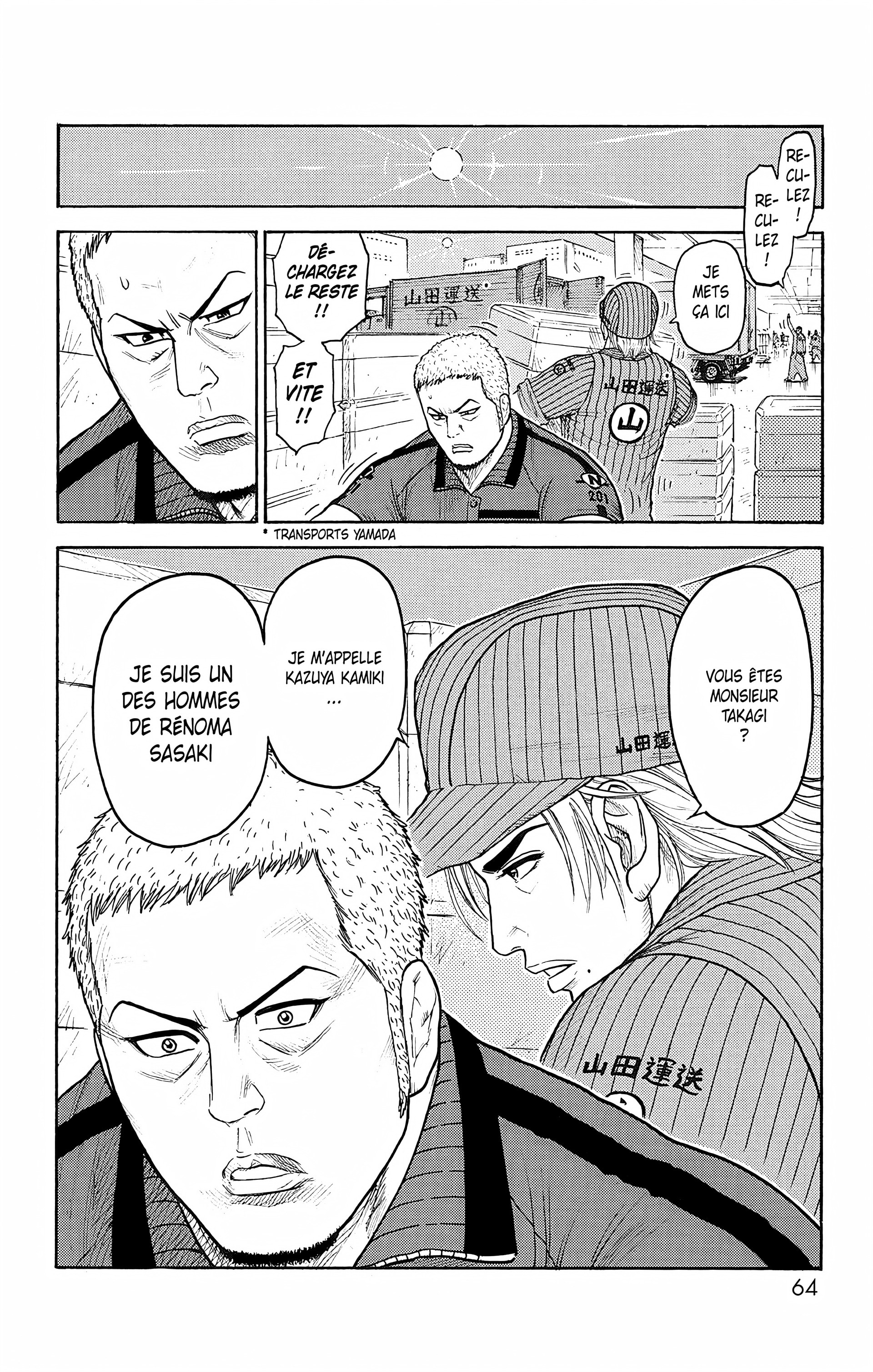 Read Prisonnier Riku FR Manga Online