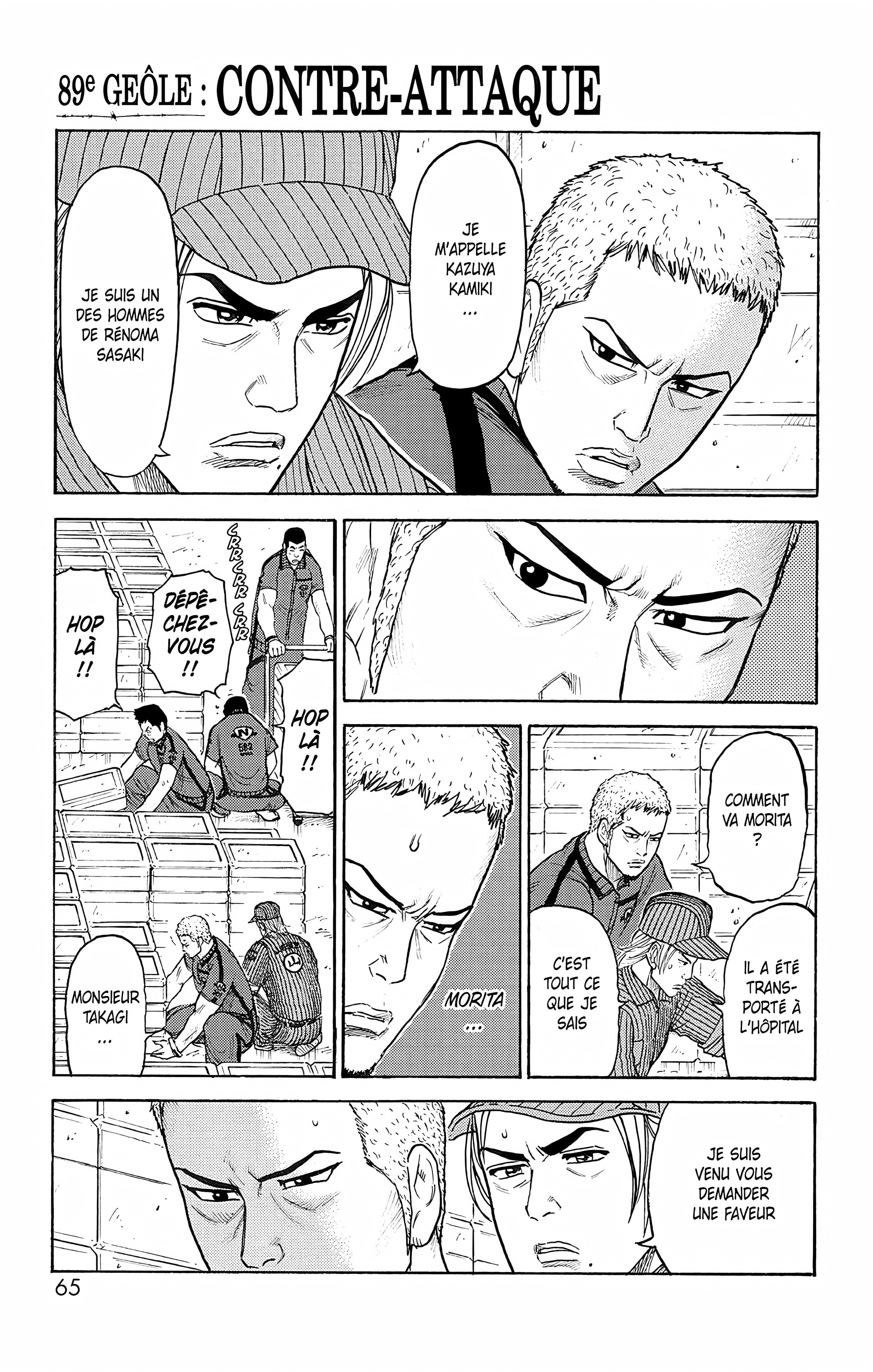 Read Prisonnier Riku FR Manga Online