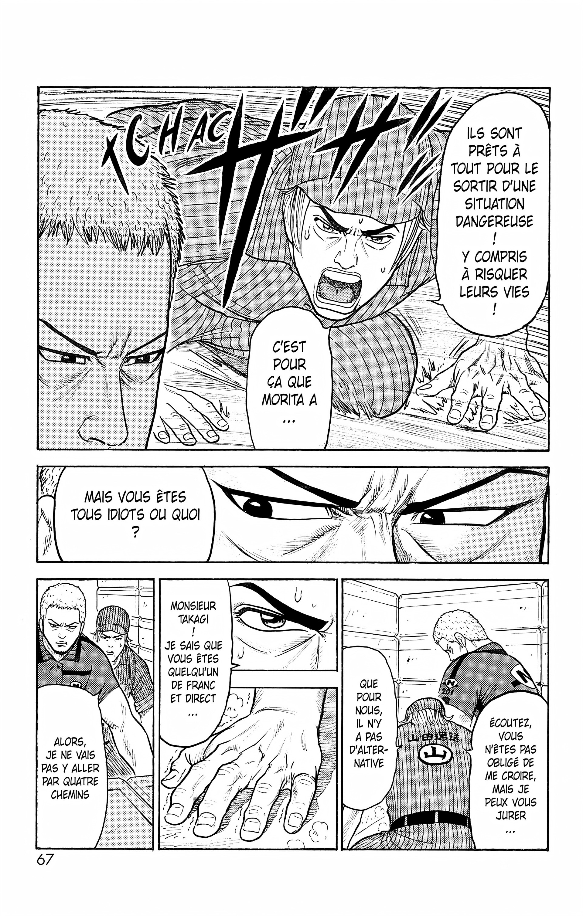 Read Prisonnier Riku FR Manga Online