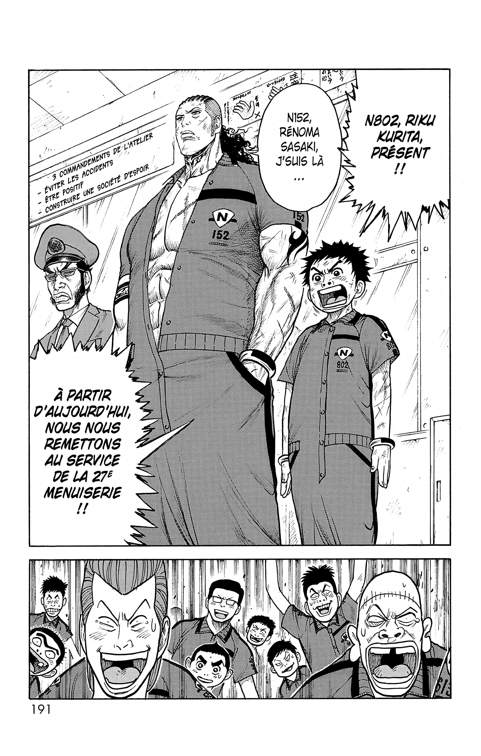 Read Prisonnier Riku FR Manga Online