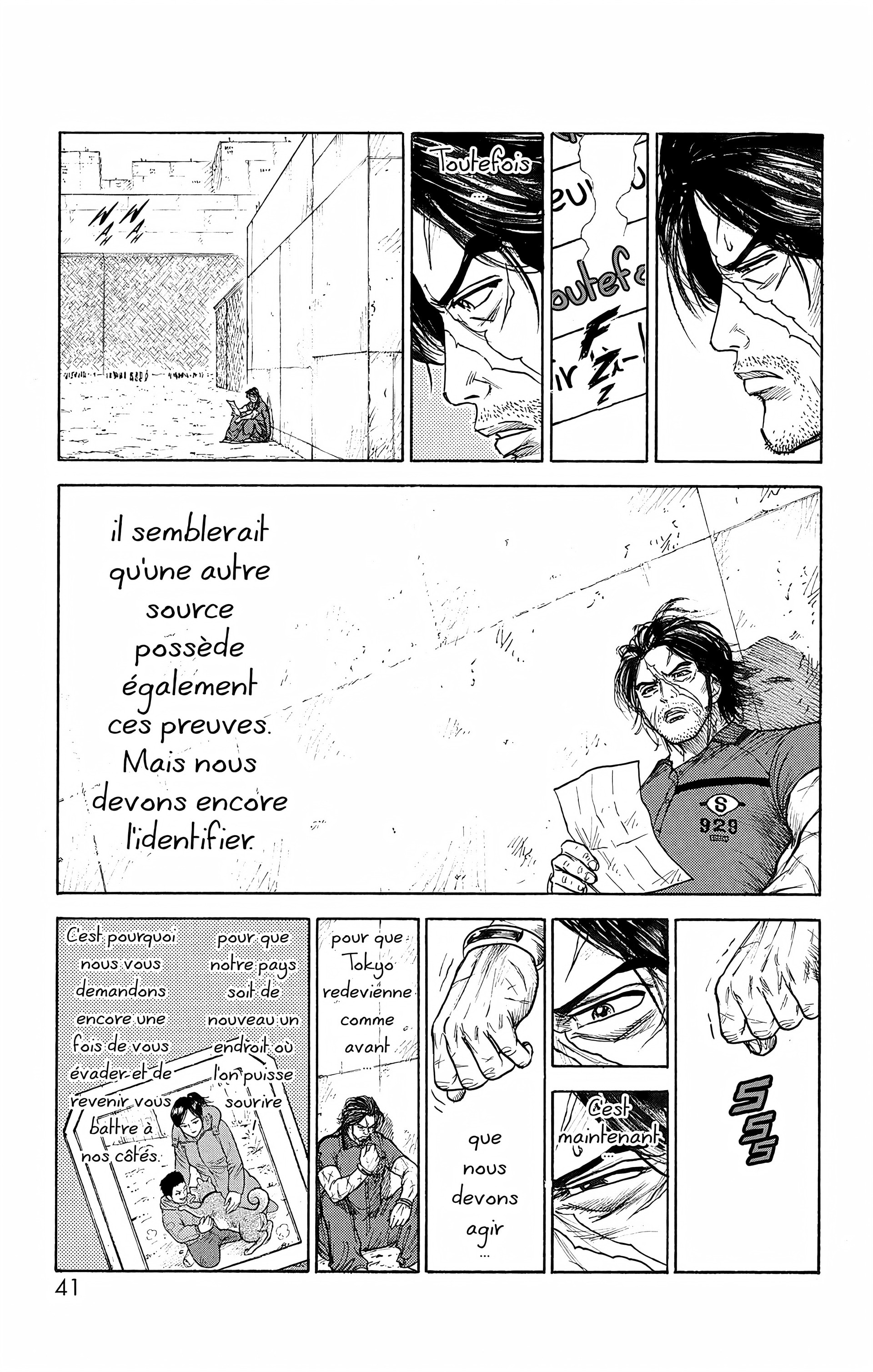 Read Prisonnier Riku FR Manga Online