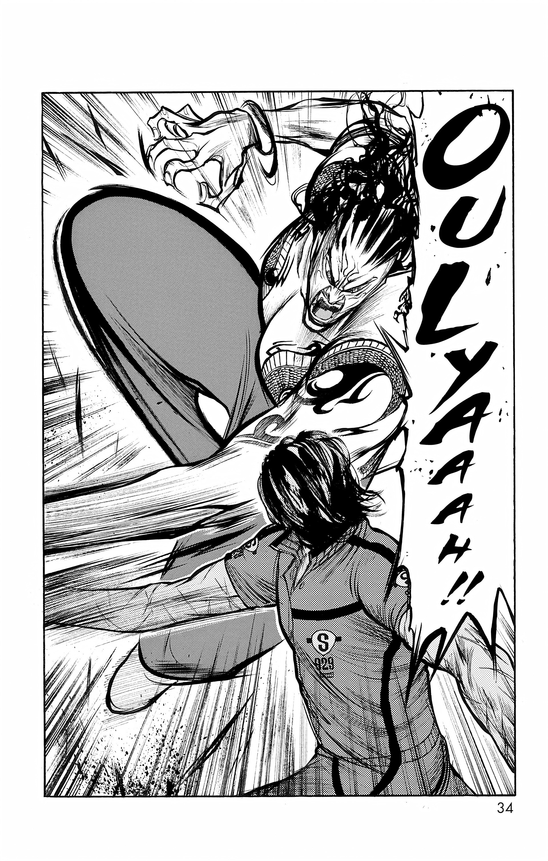 Read Prisonnier Riku FR Manga Online