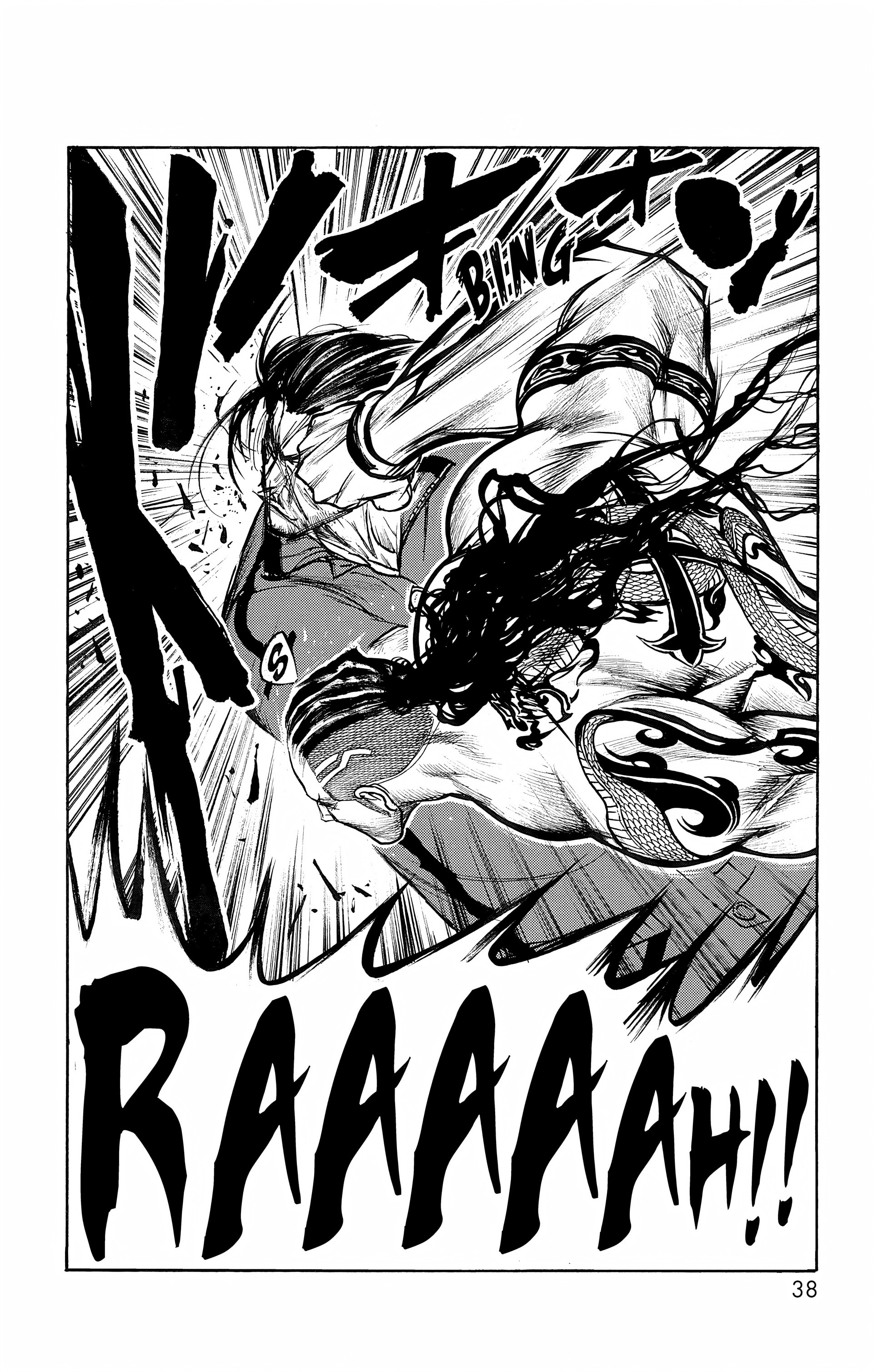 Read Prisonnier Riku FR Manga Online