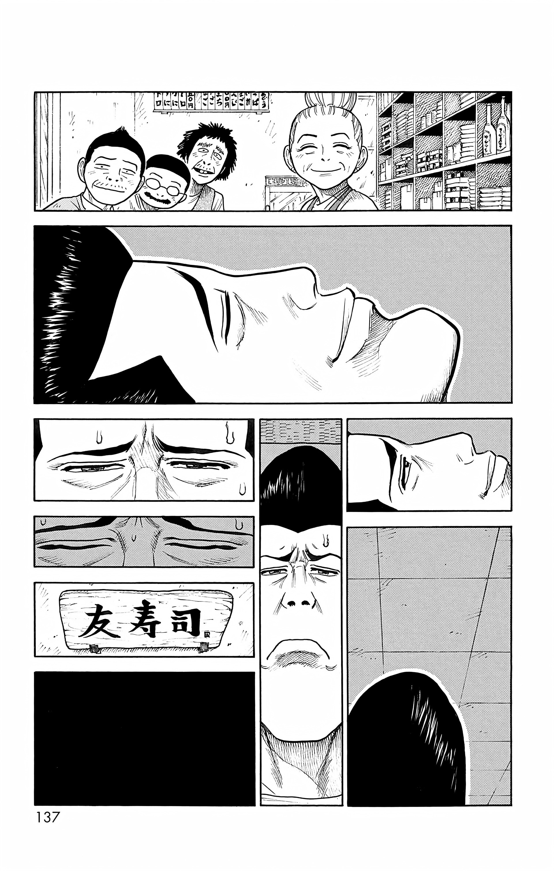 Read Prisonnier Riku FR Manga Online