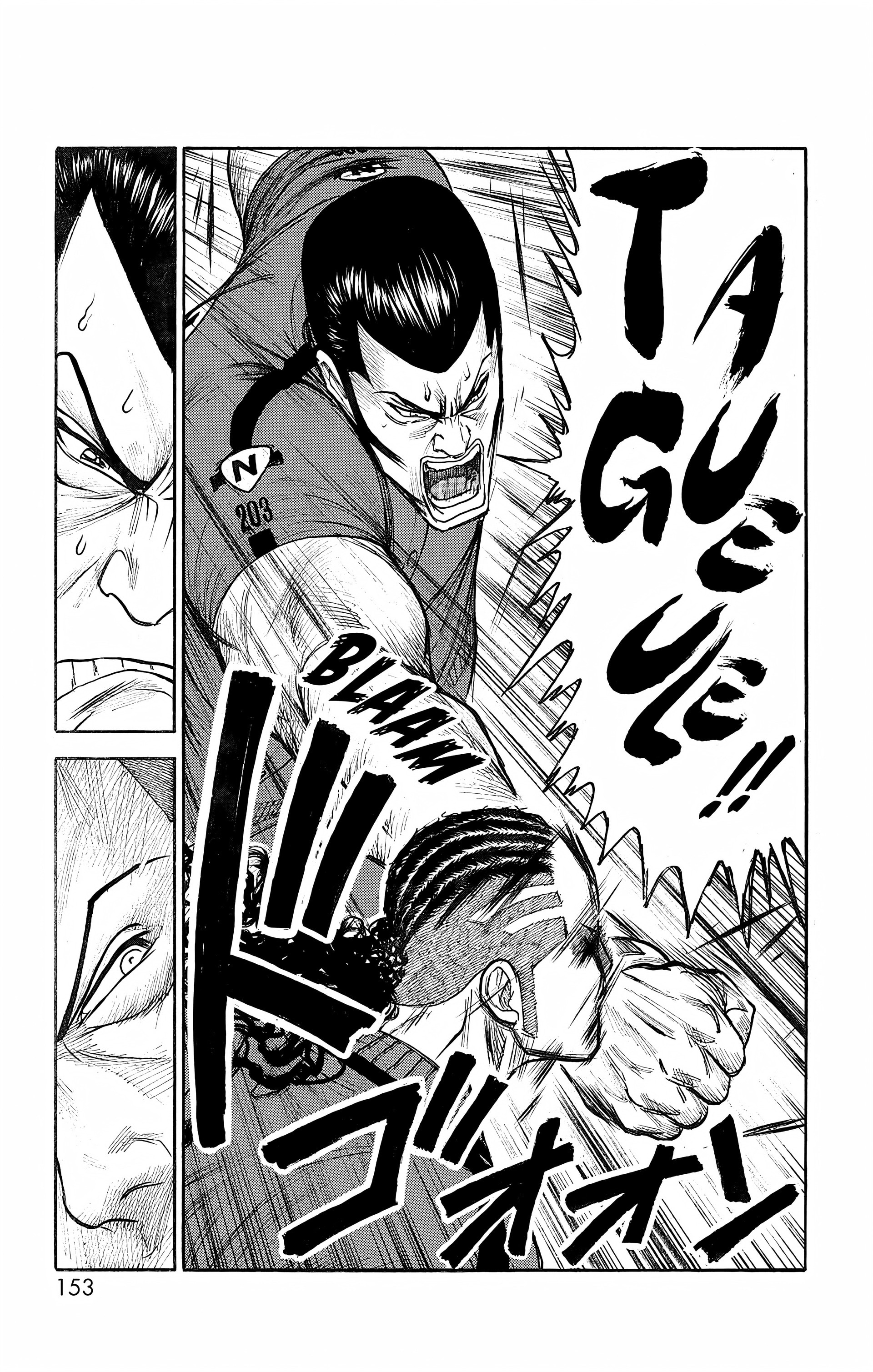 Read Prisonnier Riku FR Manga Online