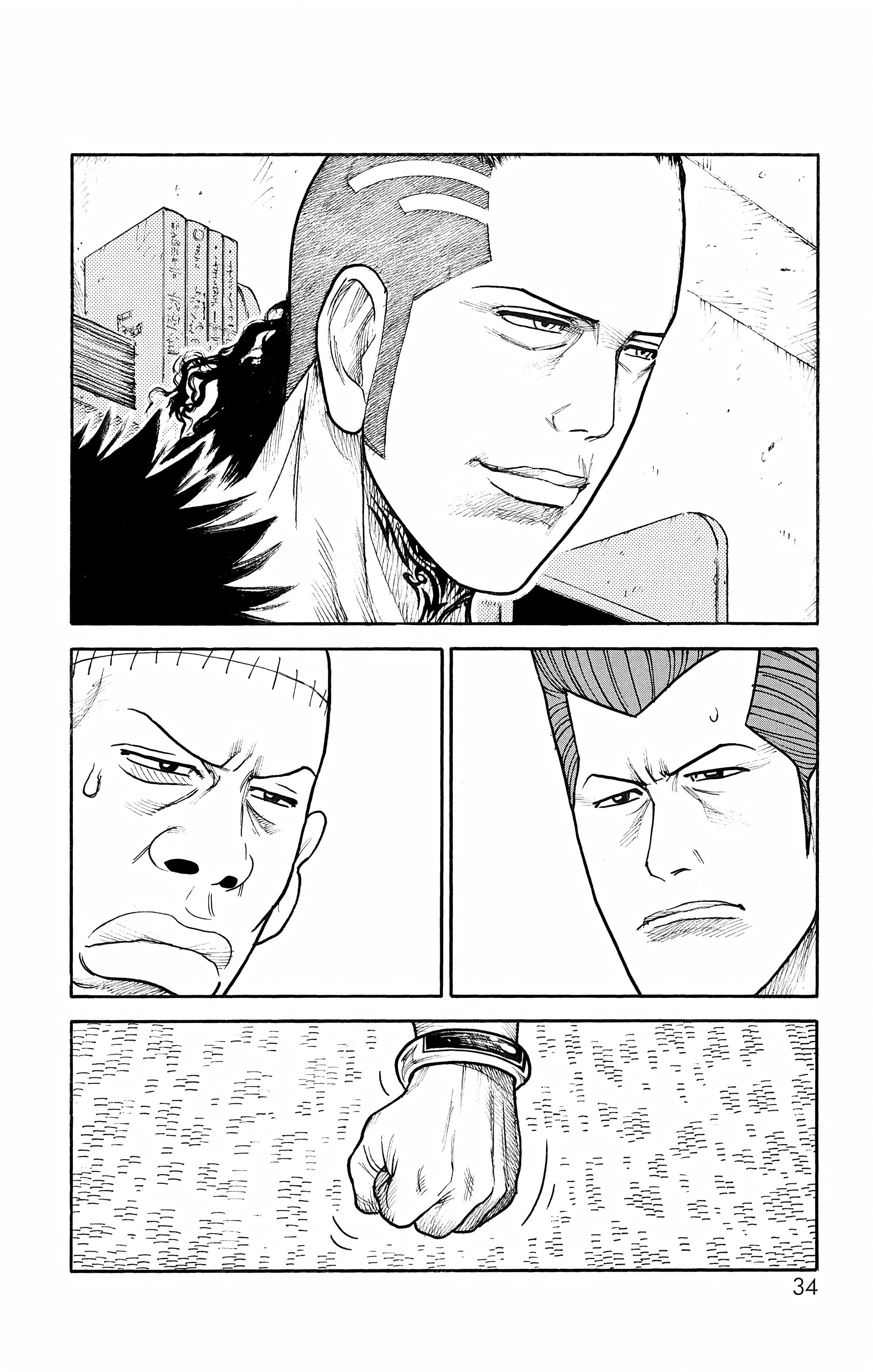 Read Prisonnier Riku FR Manga Online