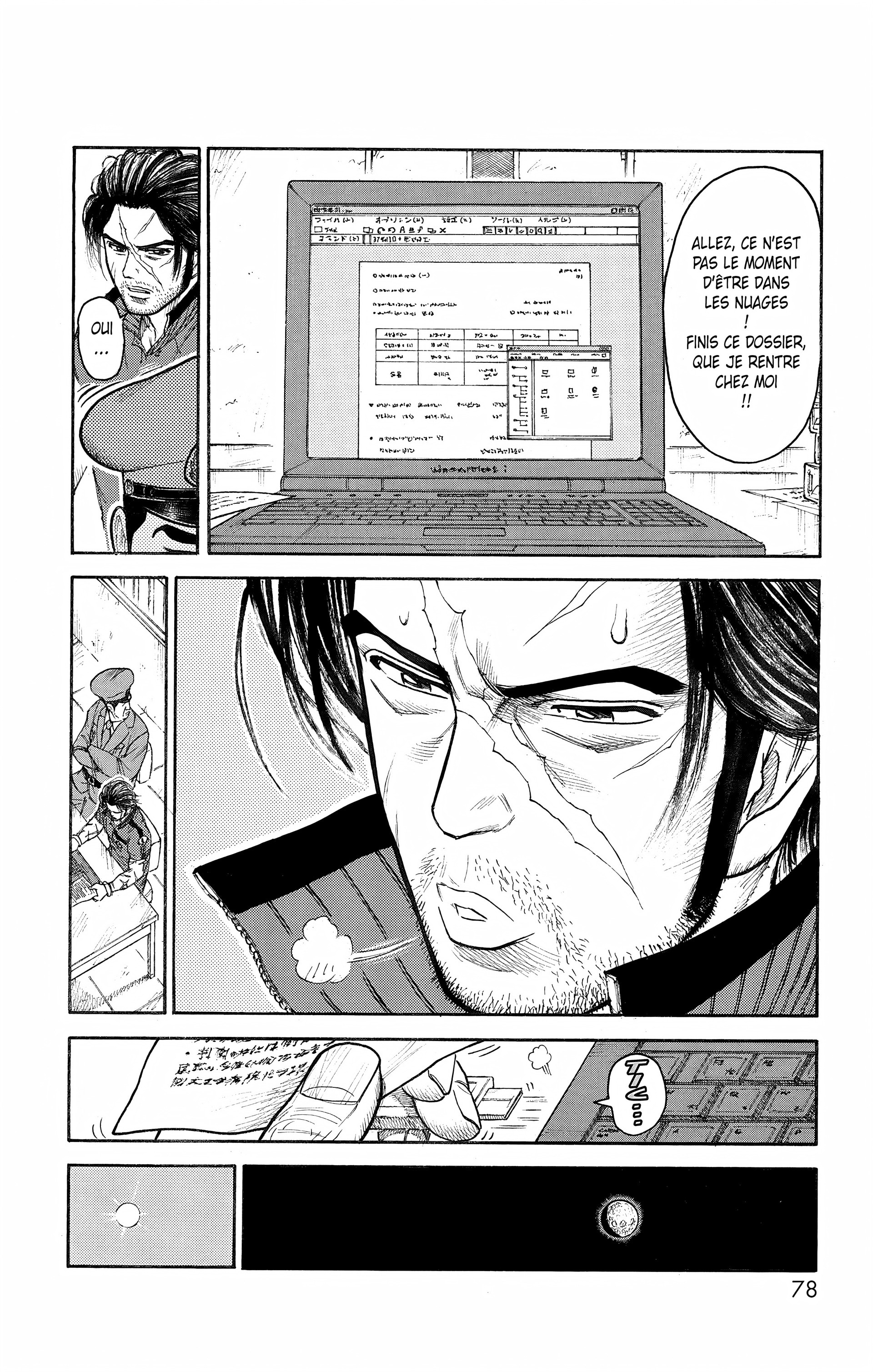 Read Prisonnier Riku FR Manga Online