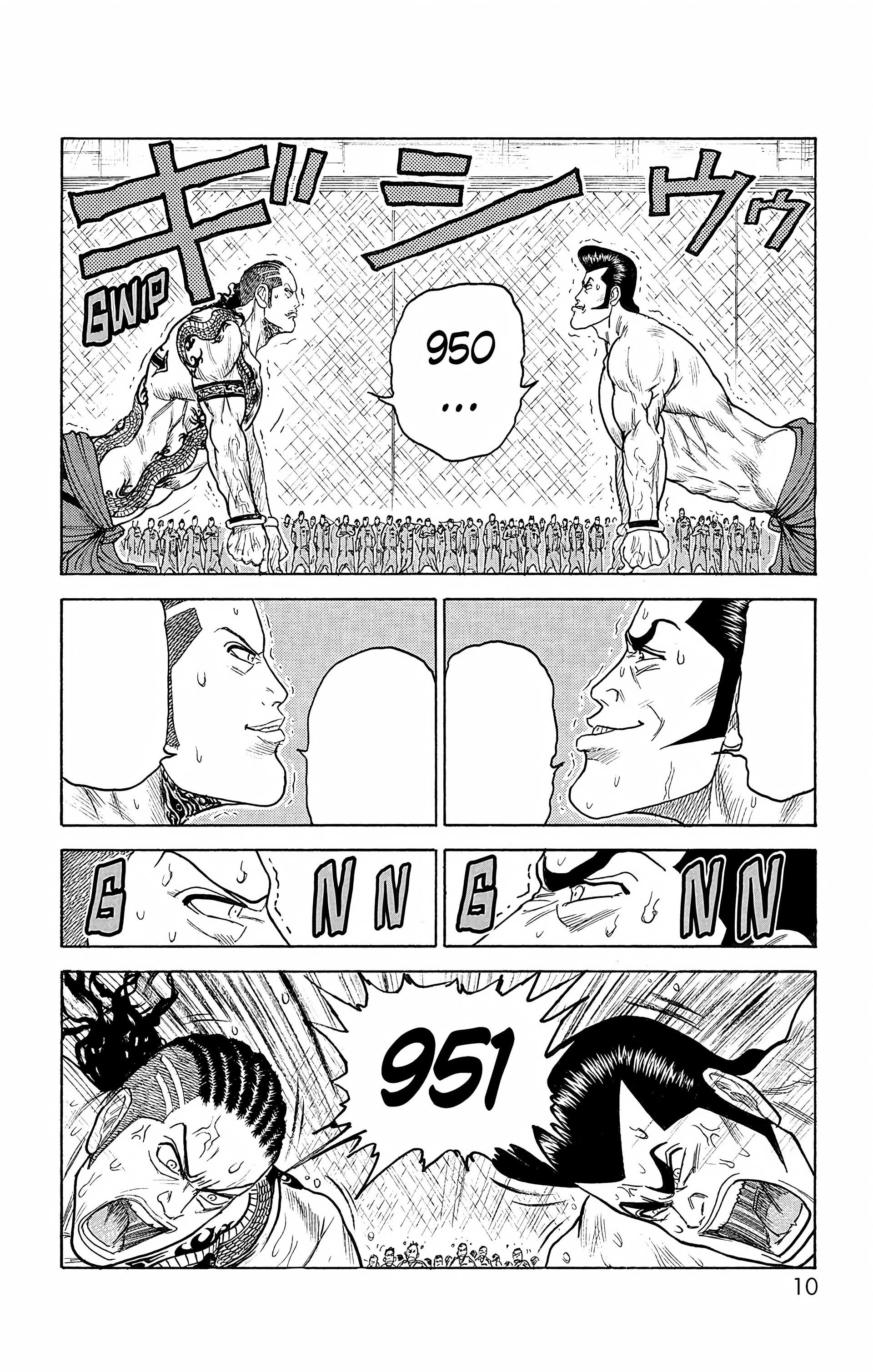 Read Prisonnier Riku FR Manga Online