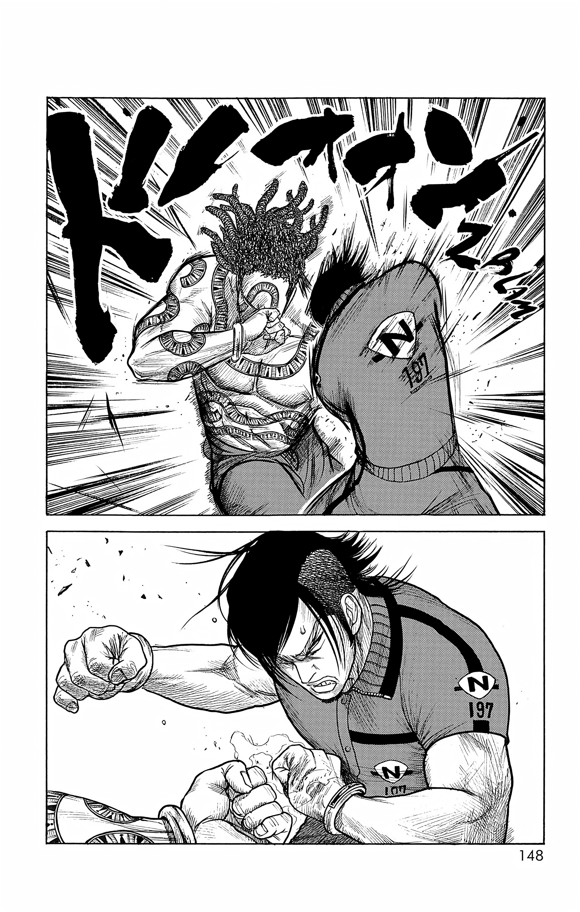 Read Prisonnier Riku FR Manga Online