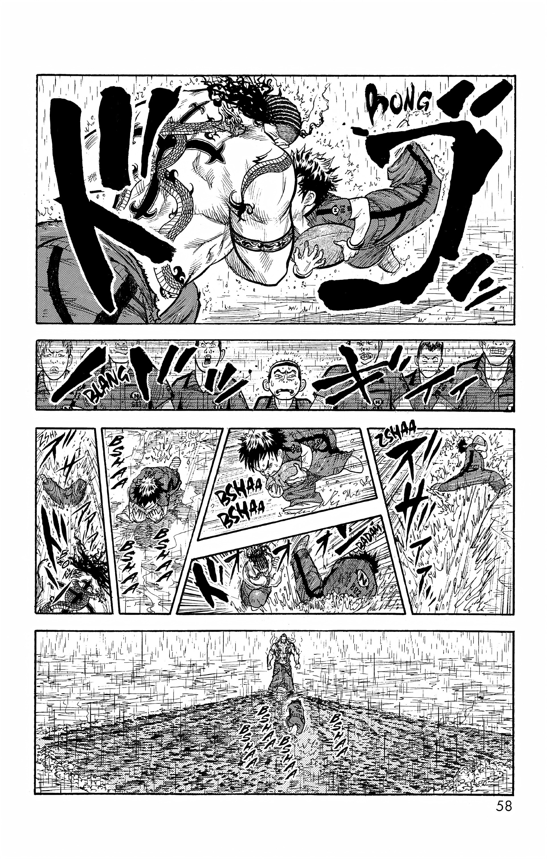 Read Prisonnier Riku FR Manga Online