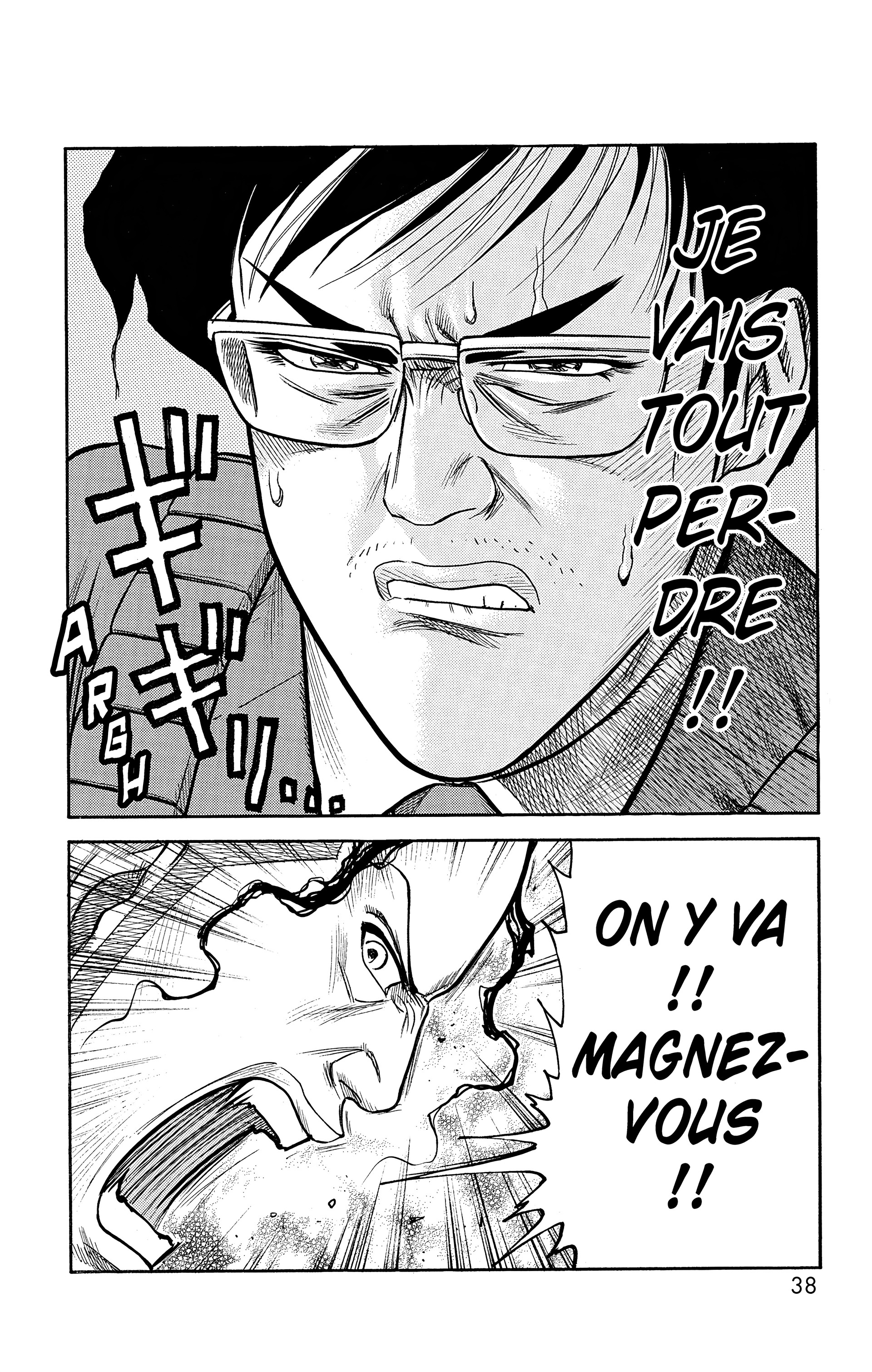 Read Prisonnier Riku FR Manga Online