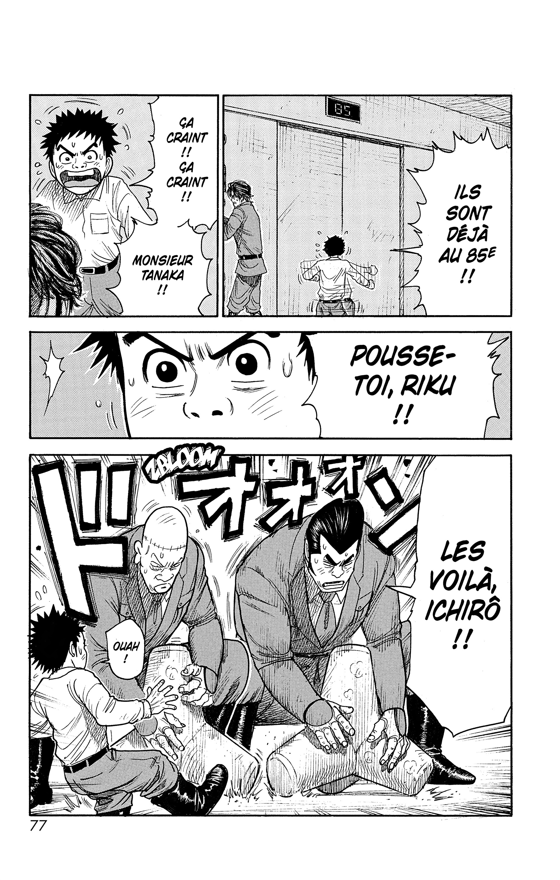 Read Prisonnier Riku FR Manga Online