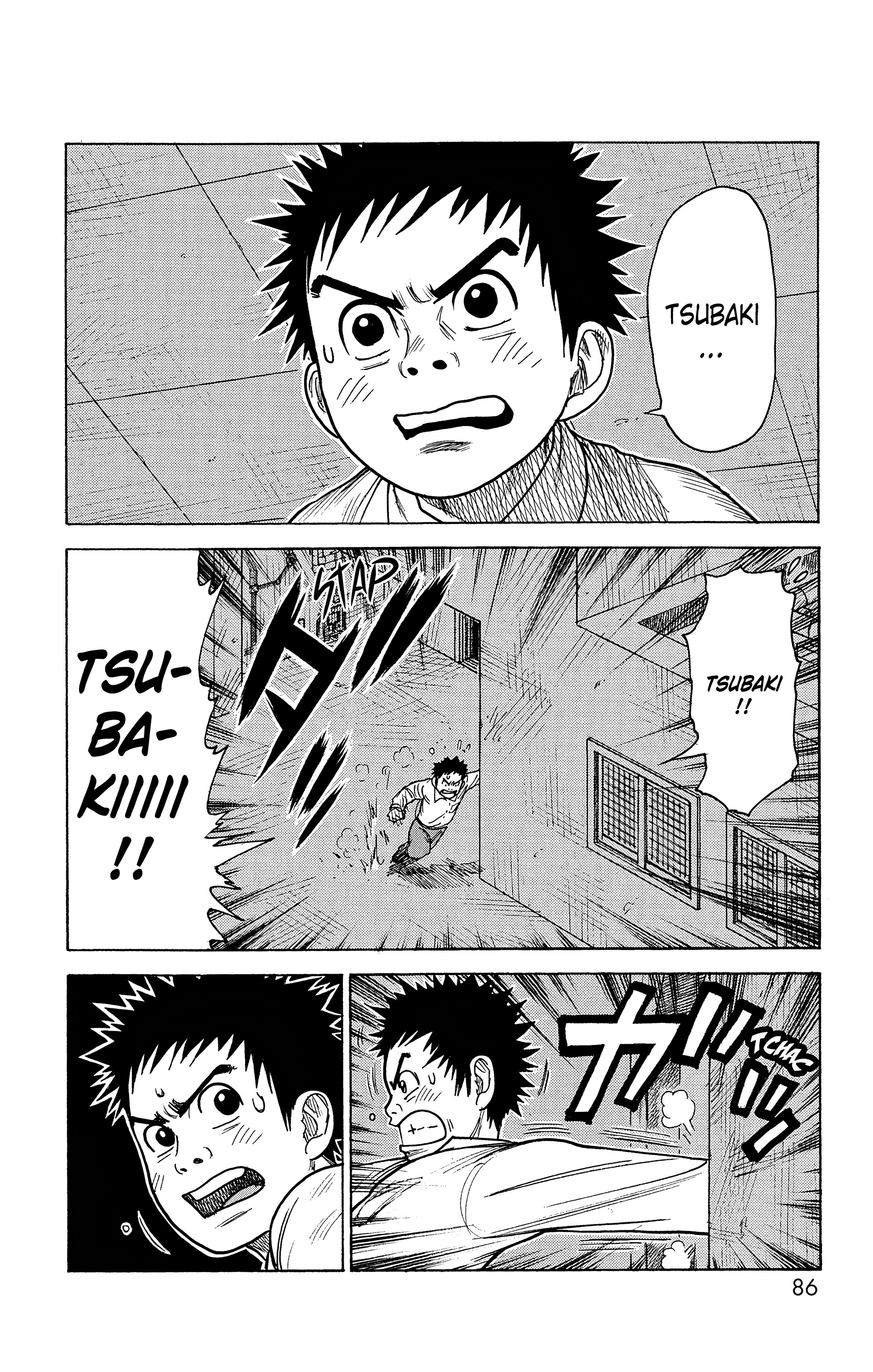 Read Prisonnier Riku FR Manga Online