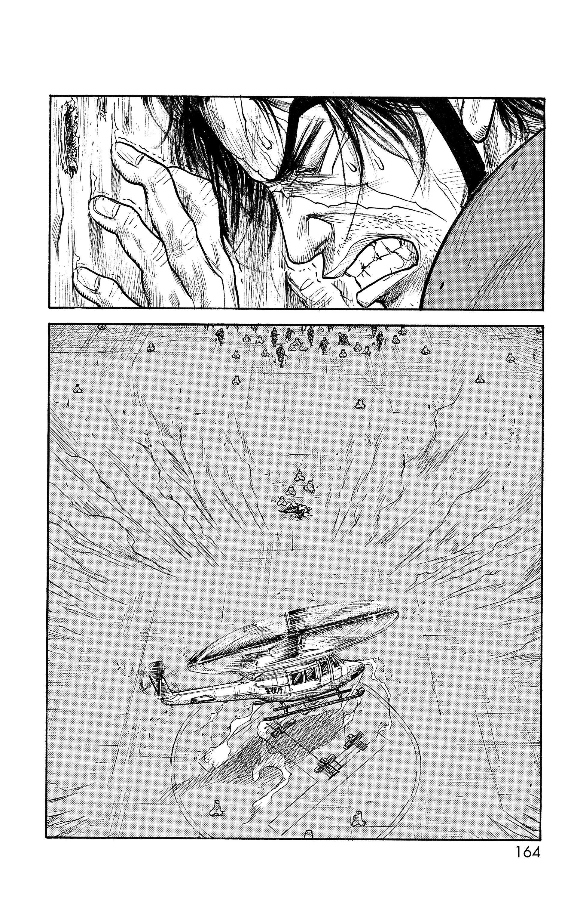 Read Prisonnier Riku FR Manga Online
