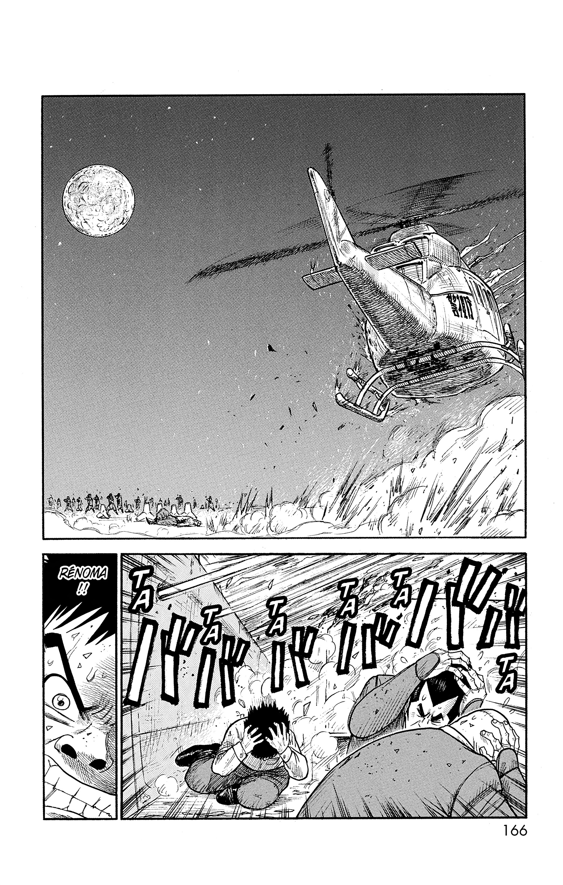 Read Prisonnier Riku FR Manga Online