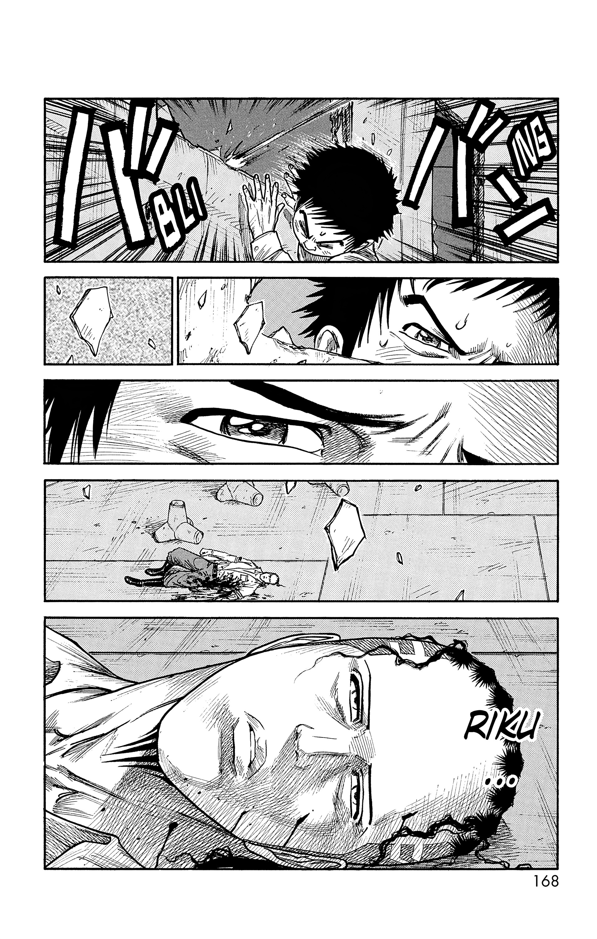 Read Prisonnier Riku FR Manga Online