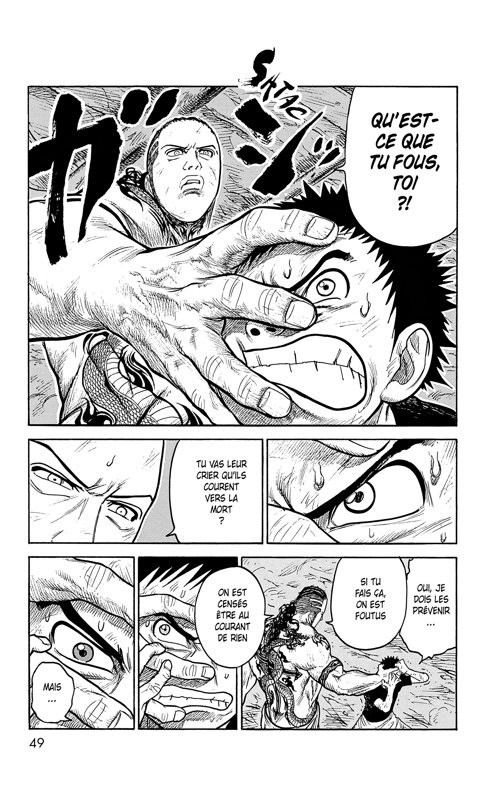 Read Prisonnier Riku FR Manga Online