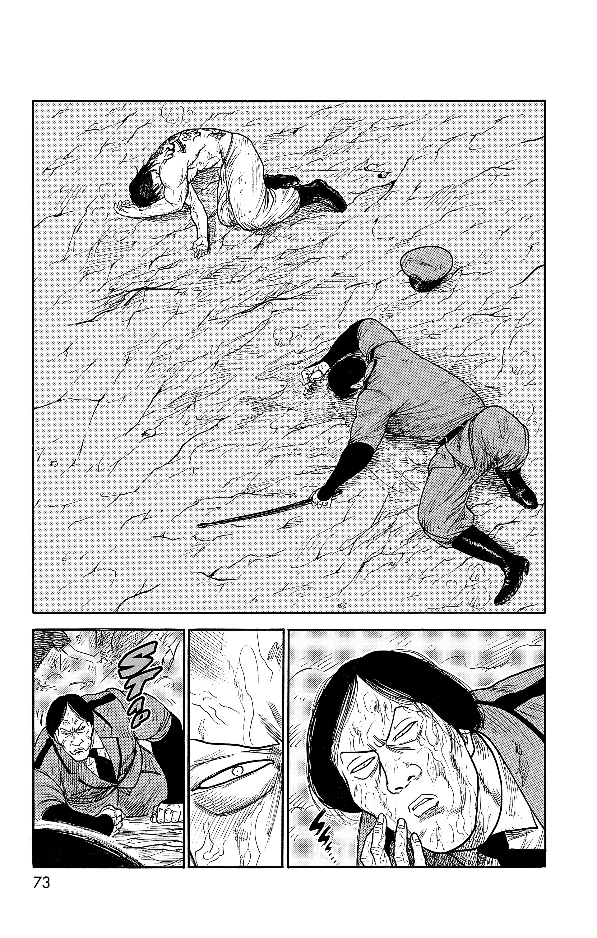 Read Prisonnier Riku FR Manga Online