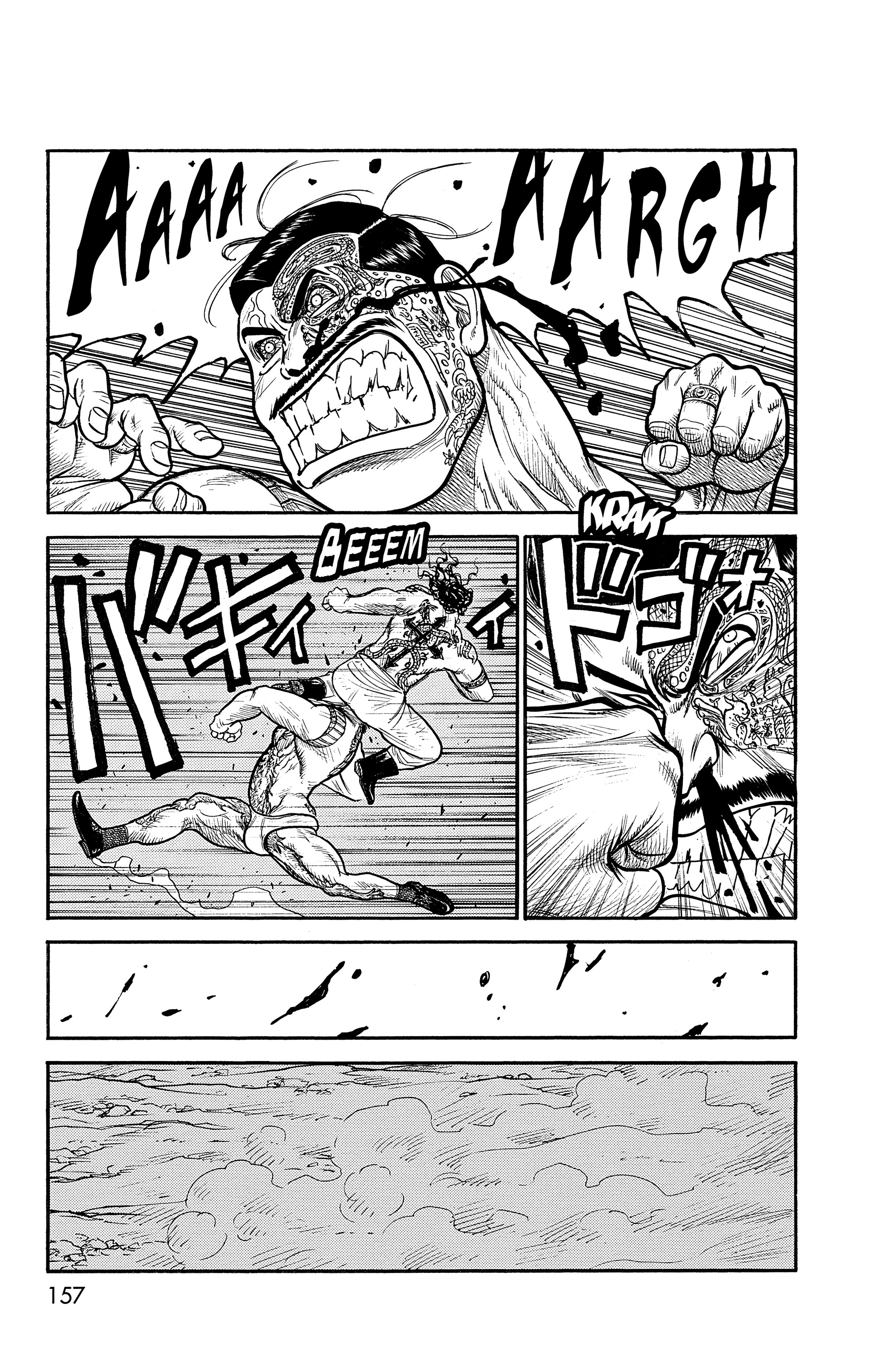 Read Prisonnier Riku FR Manga Online