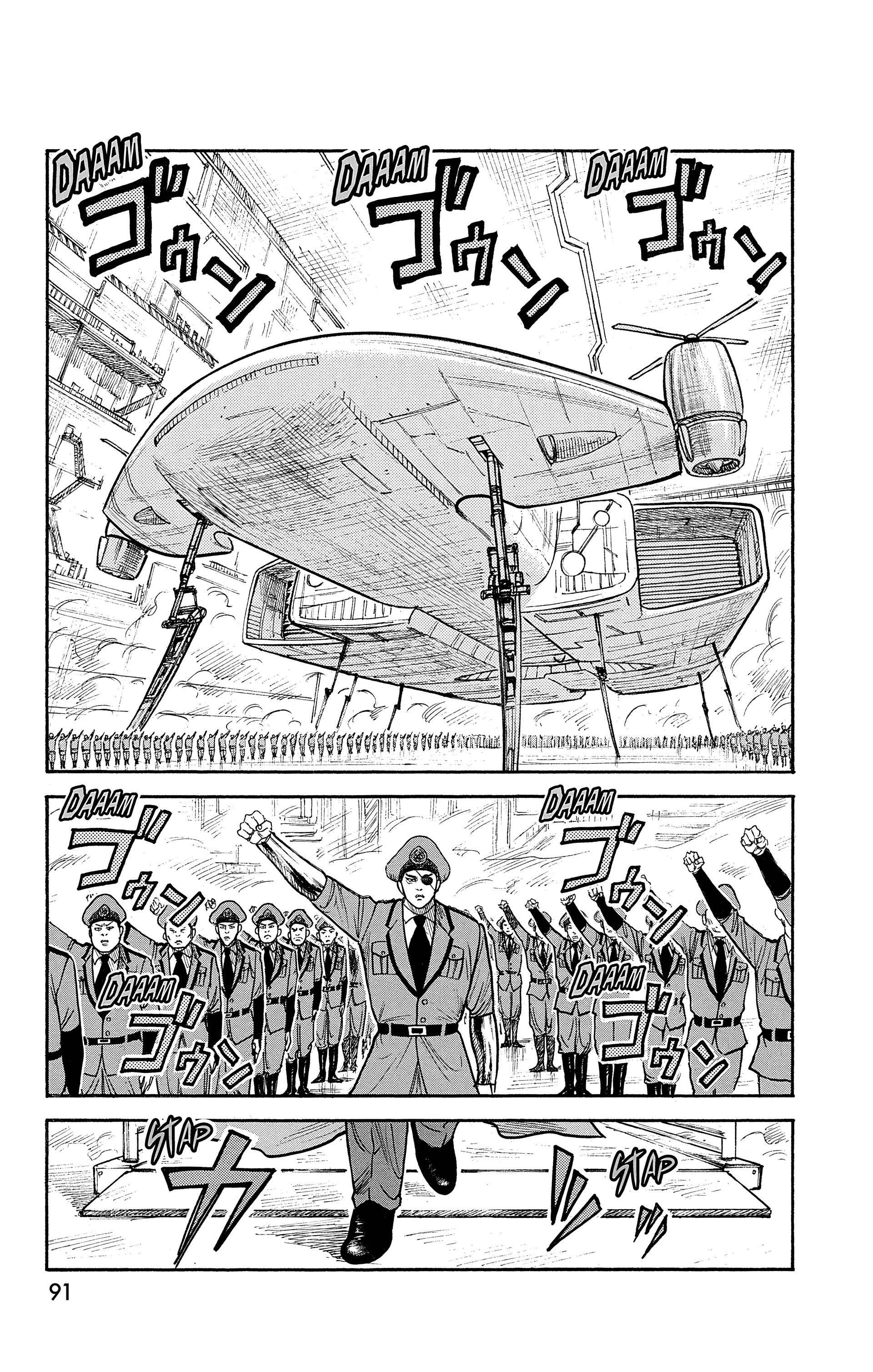 Read Prisonnier Riku FR Manga Online