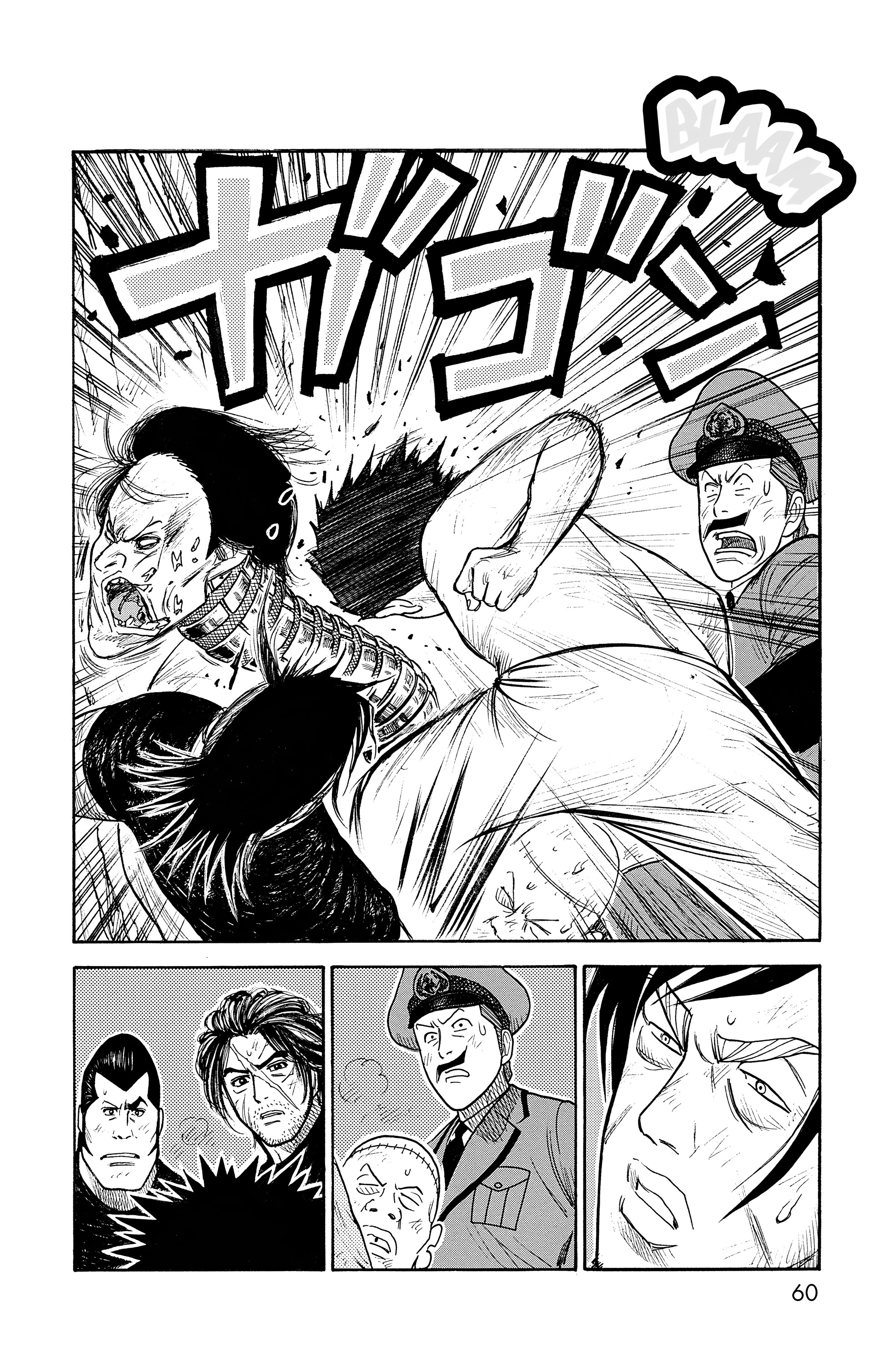 Read Prisonnier Riku FR Manga Online