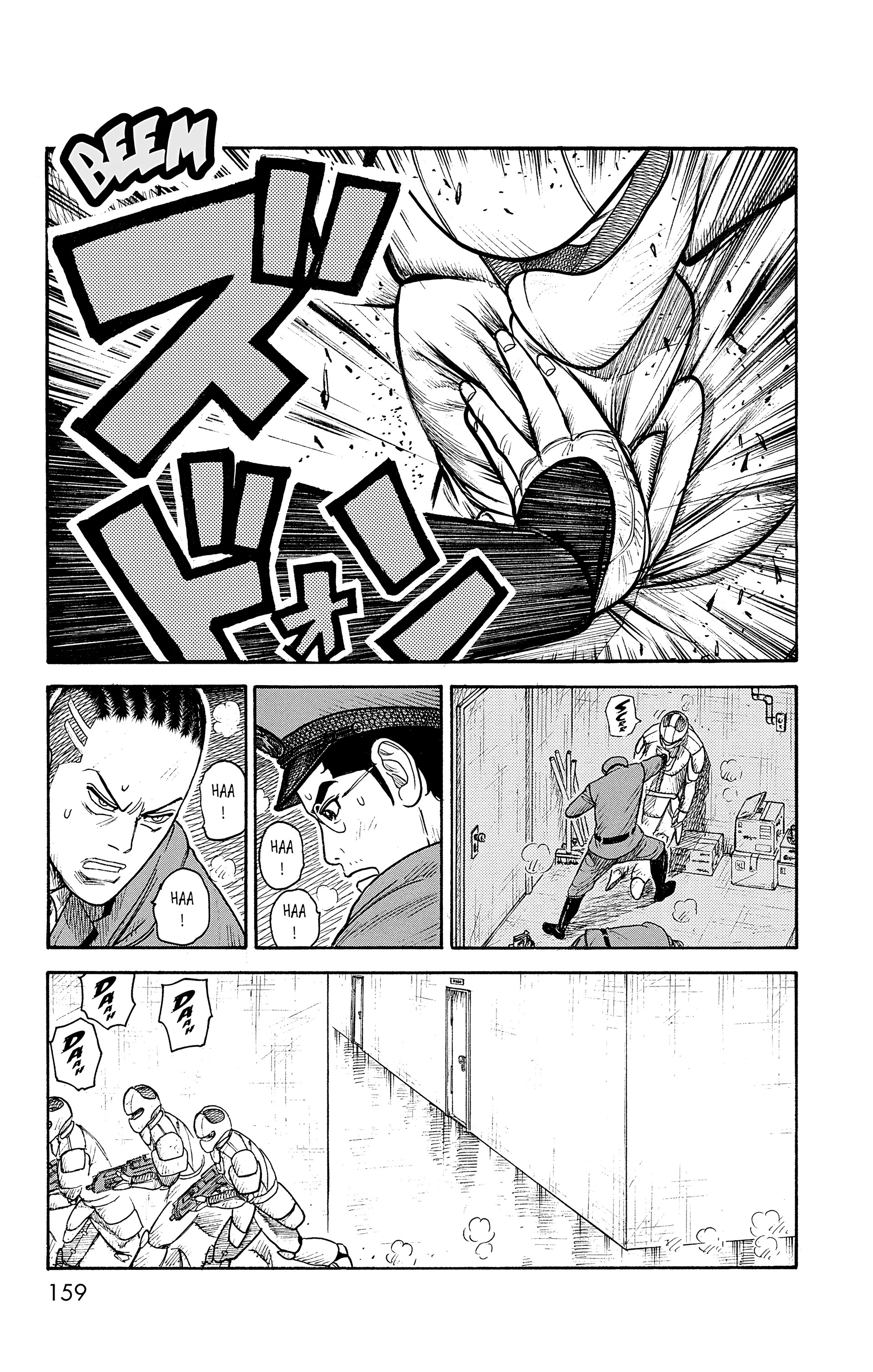 Read Prisonnier Riku FR Manga Online