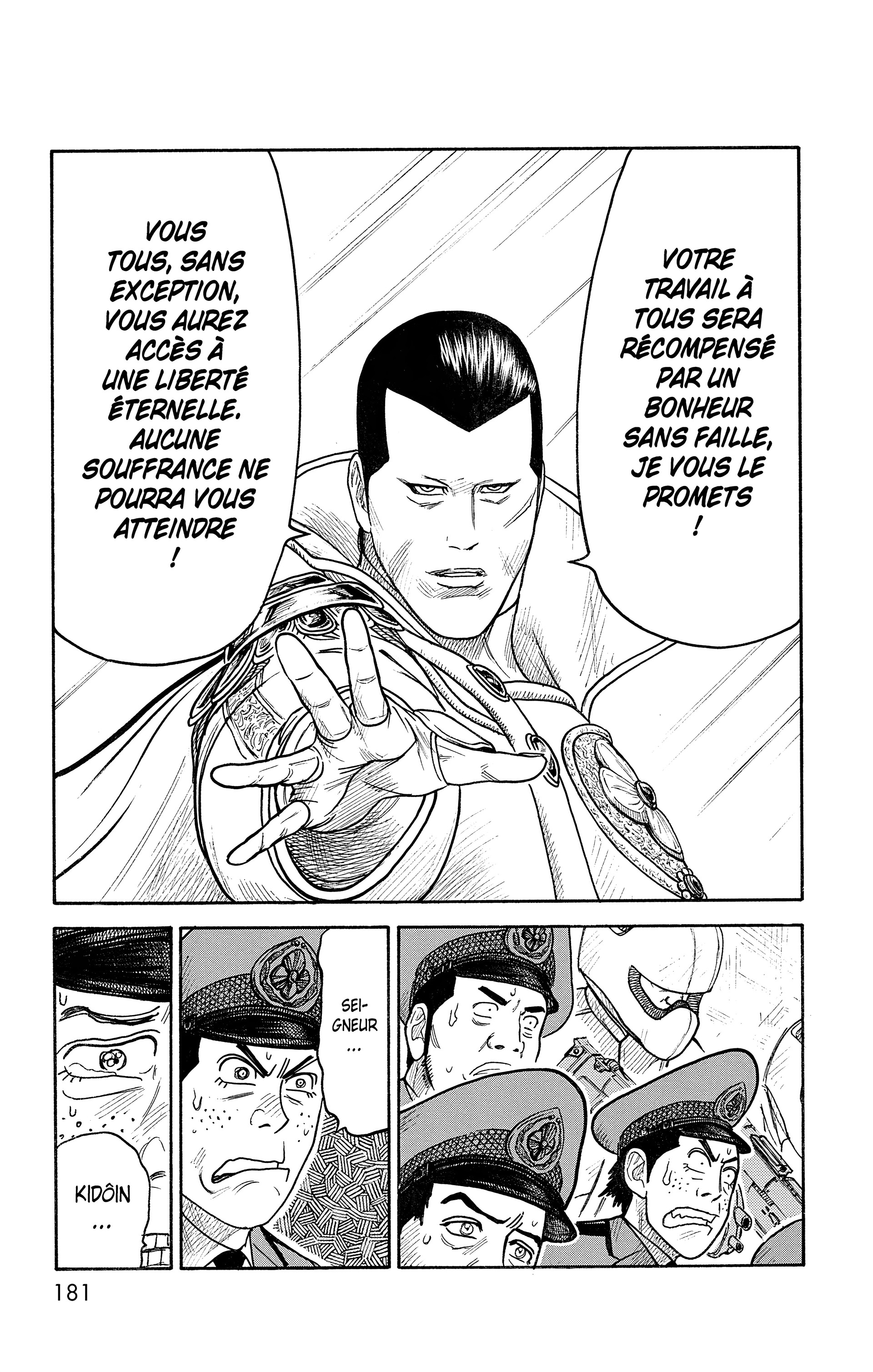 Read Prisonnier Riku FR Manga Online