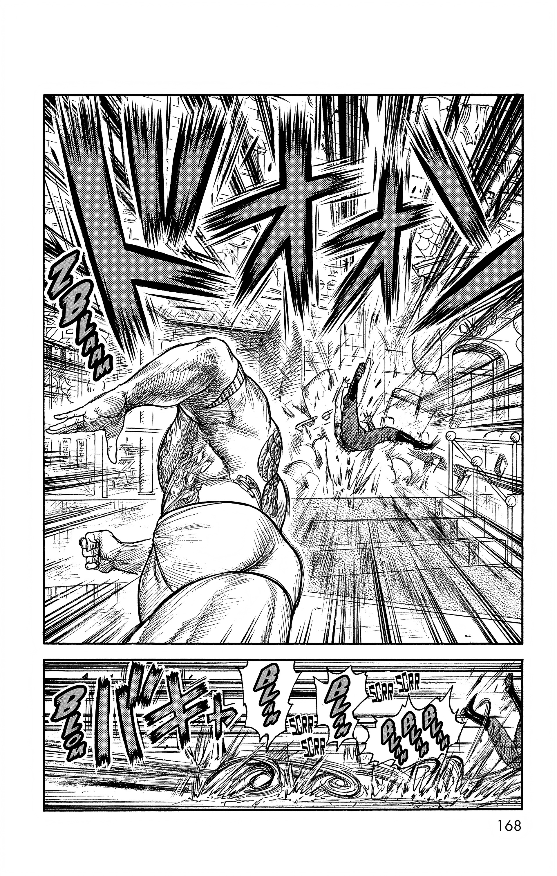 Read Prisonnier Riku FR Manga Online