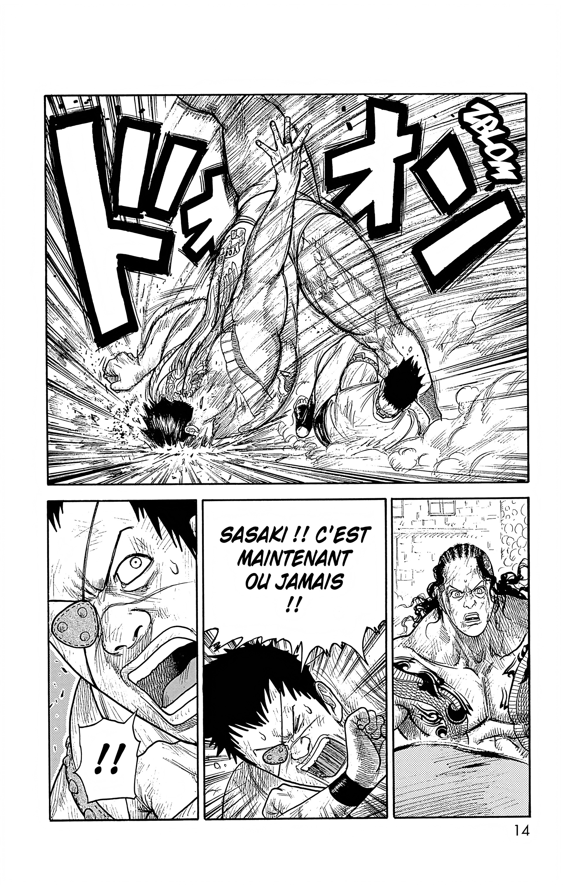 Read Prisonnier Riku FR Manga Online