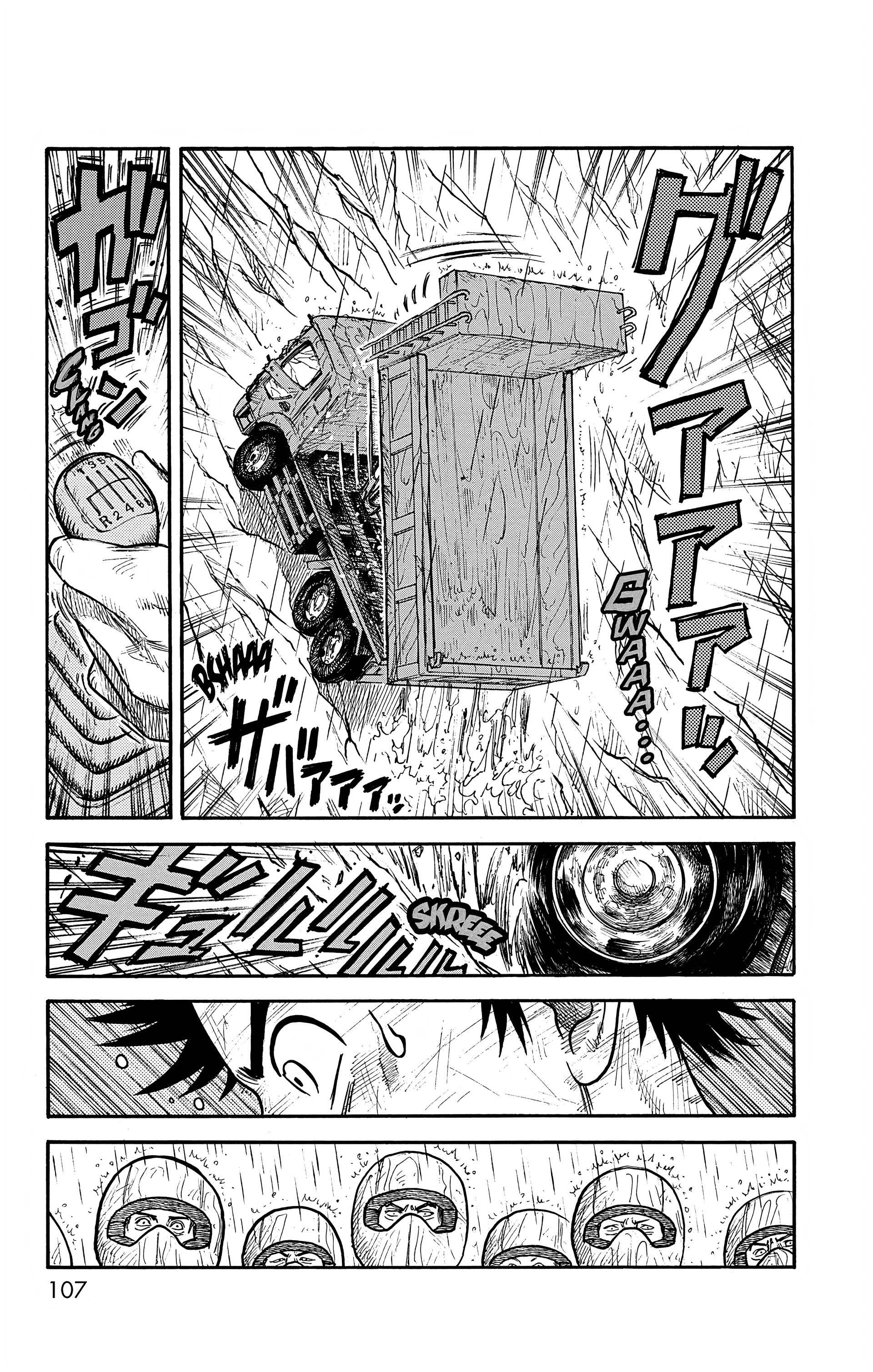 Read Prisonnier Riku FR Manga Online