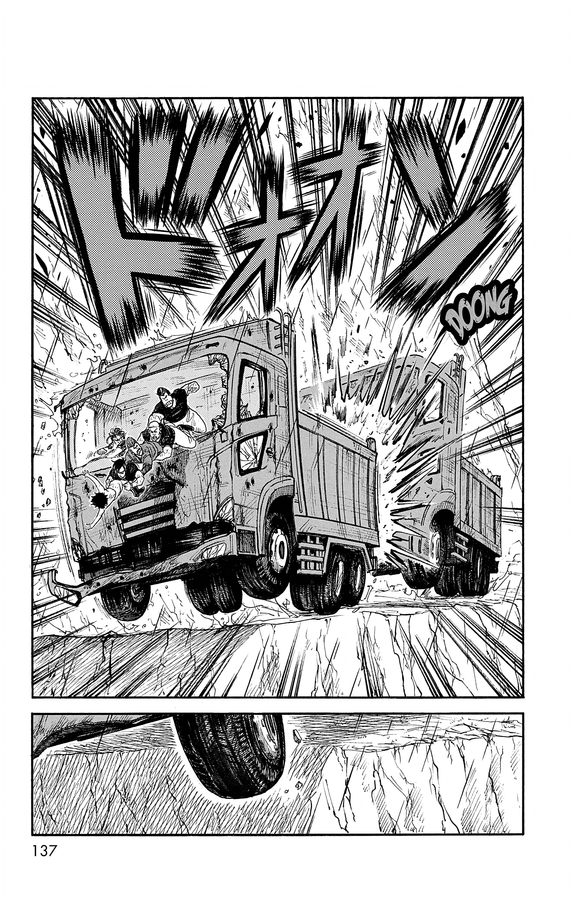 Read Prisonnier Riku FR Manga Online