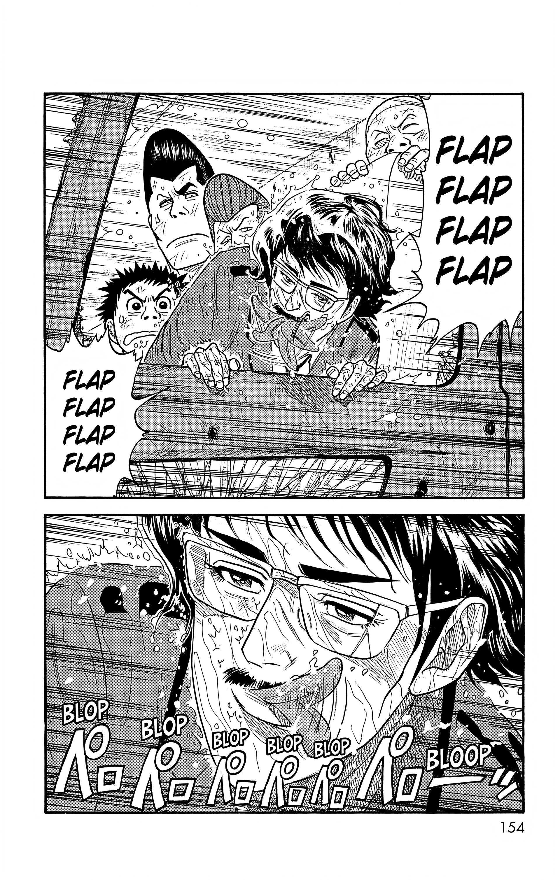 Read Prisonnier Riku FR Manga Online