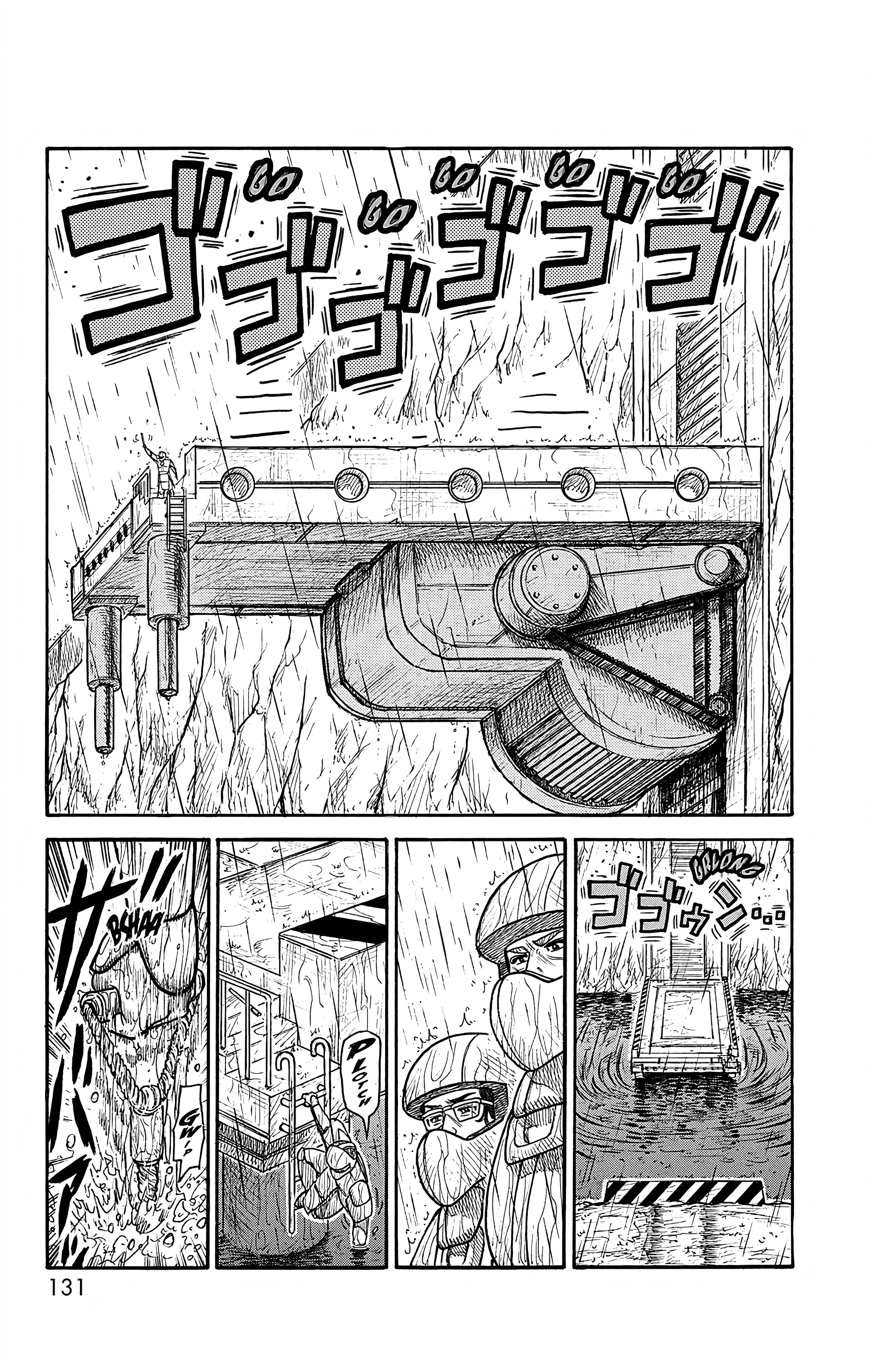 Read Prisonnier Riku FR Manga Online