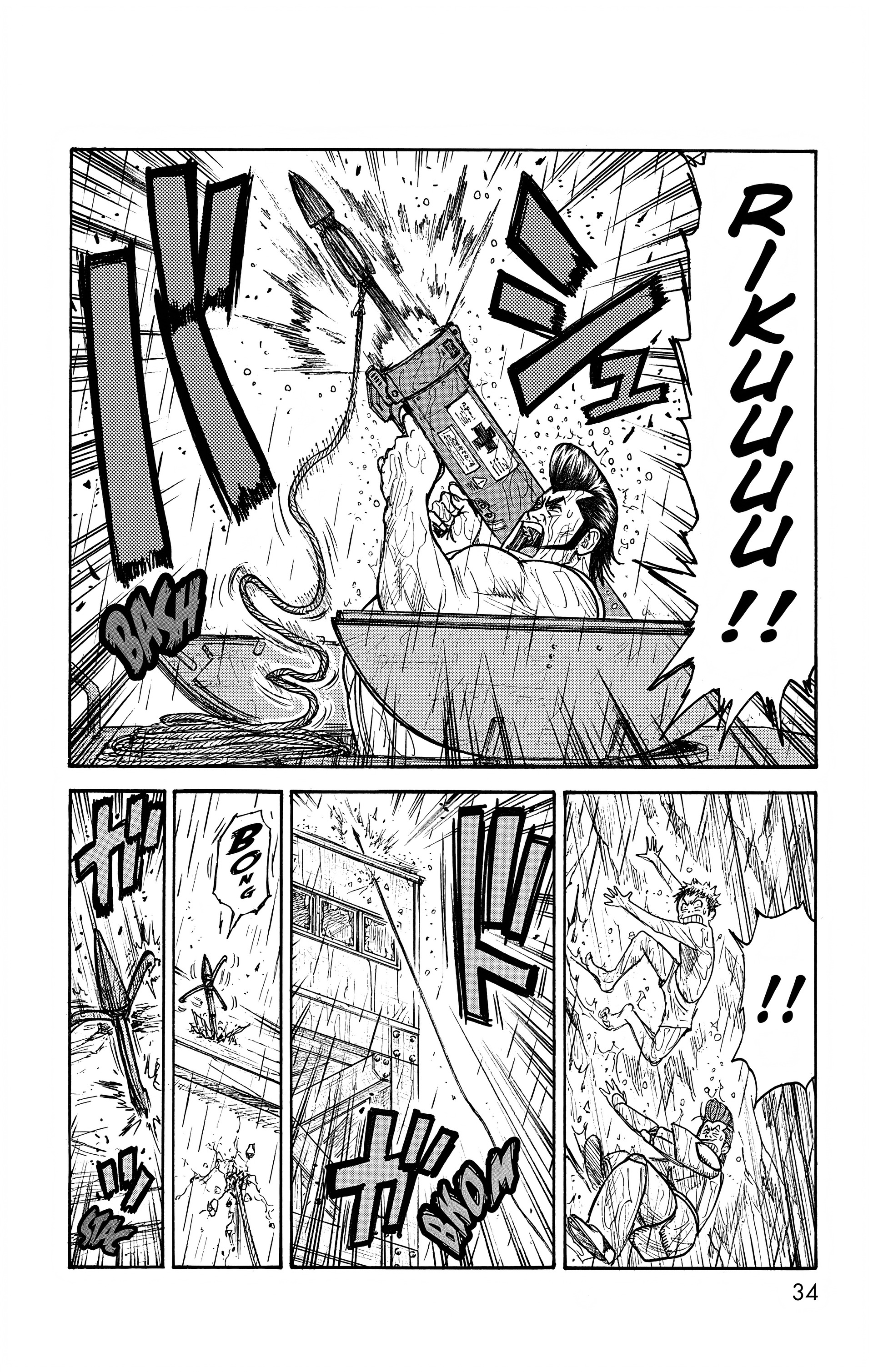 Read Prisonnier Riku FR Manga Online