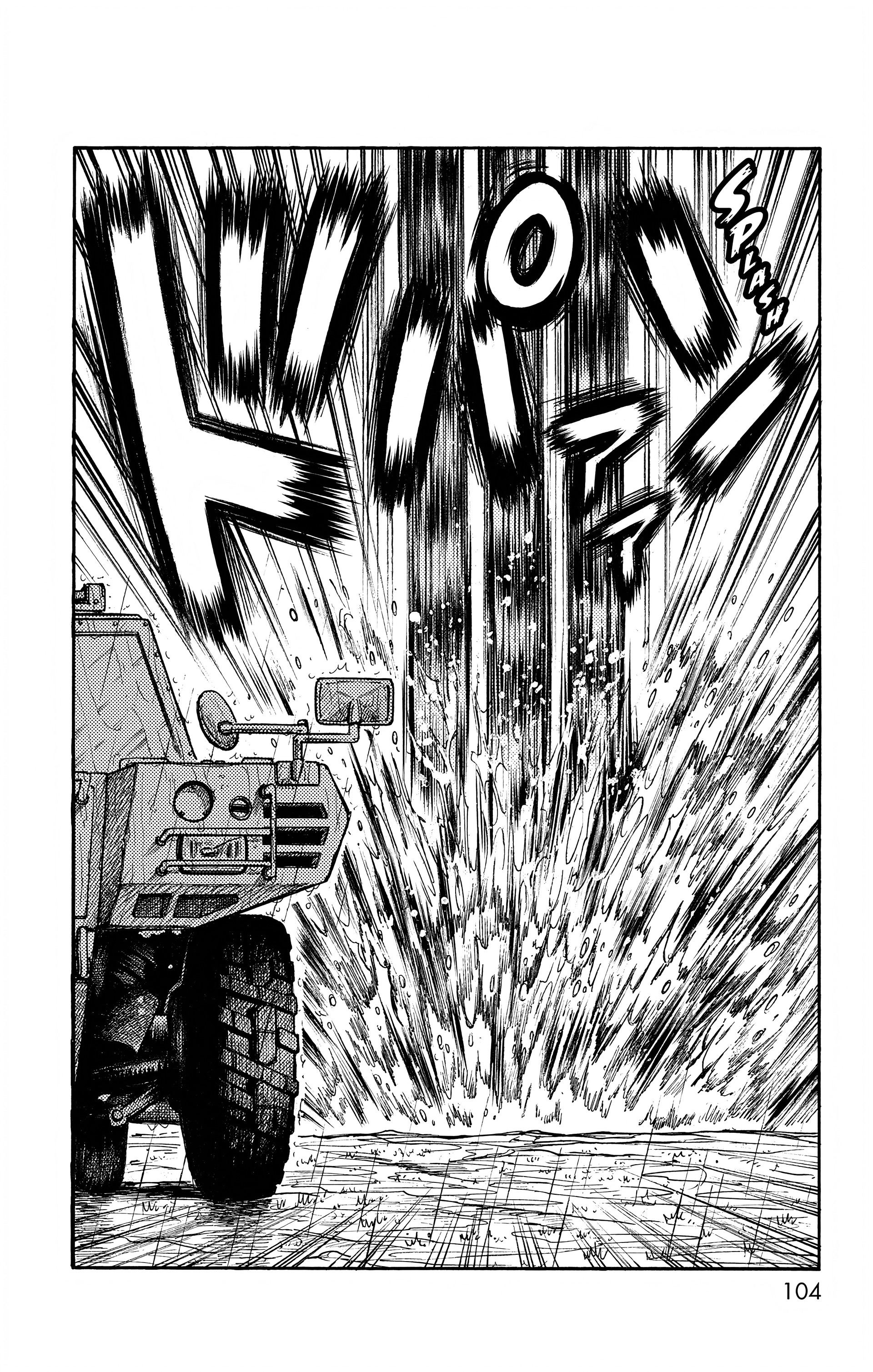 Read Prisonnier Riku FR Manga Online