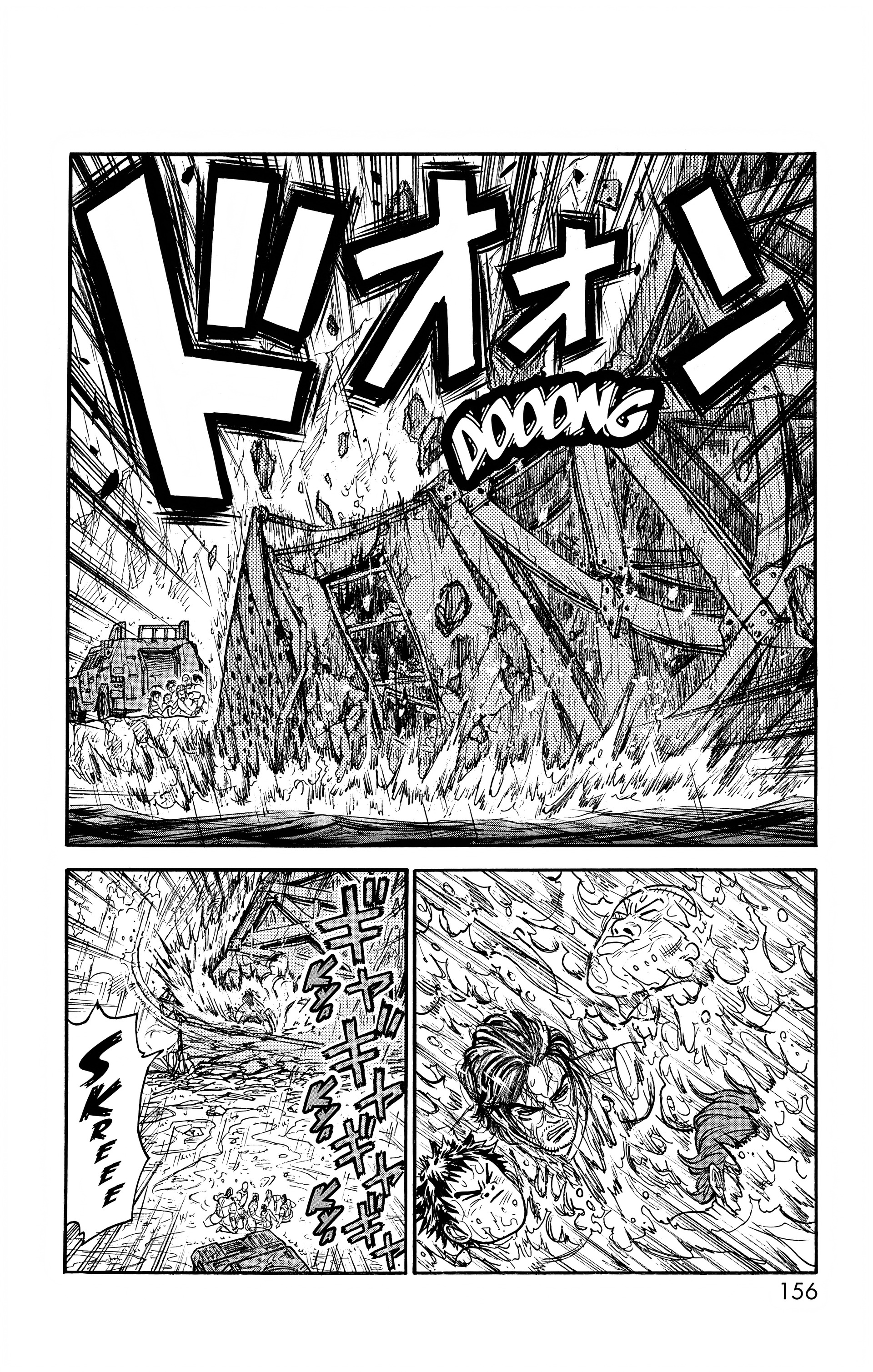 Read Prisonnier Riku FR Manga Online