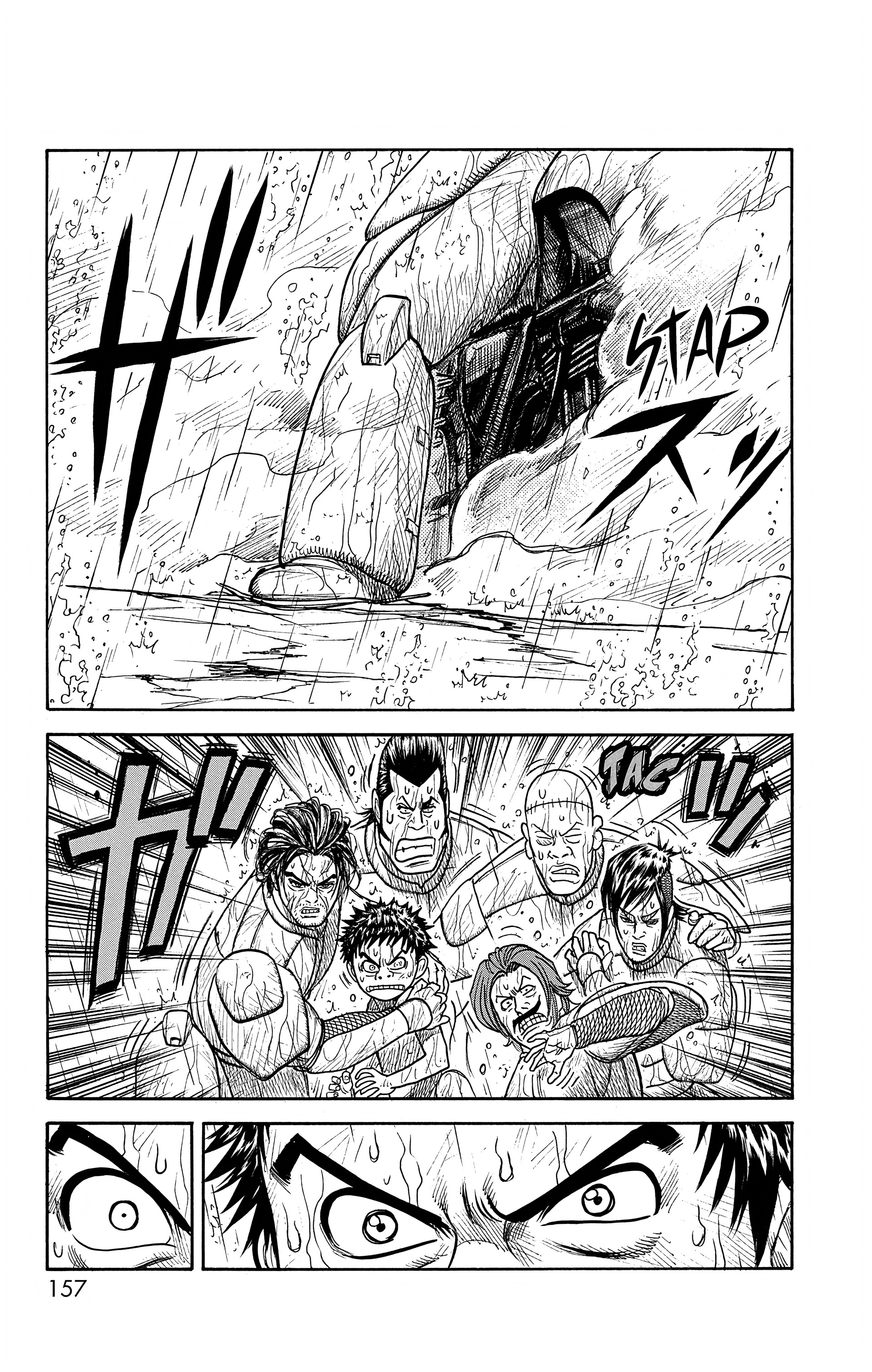 Read Prisonnier Riku FR Manga Online