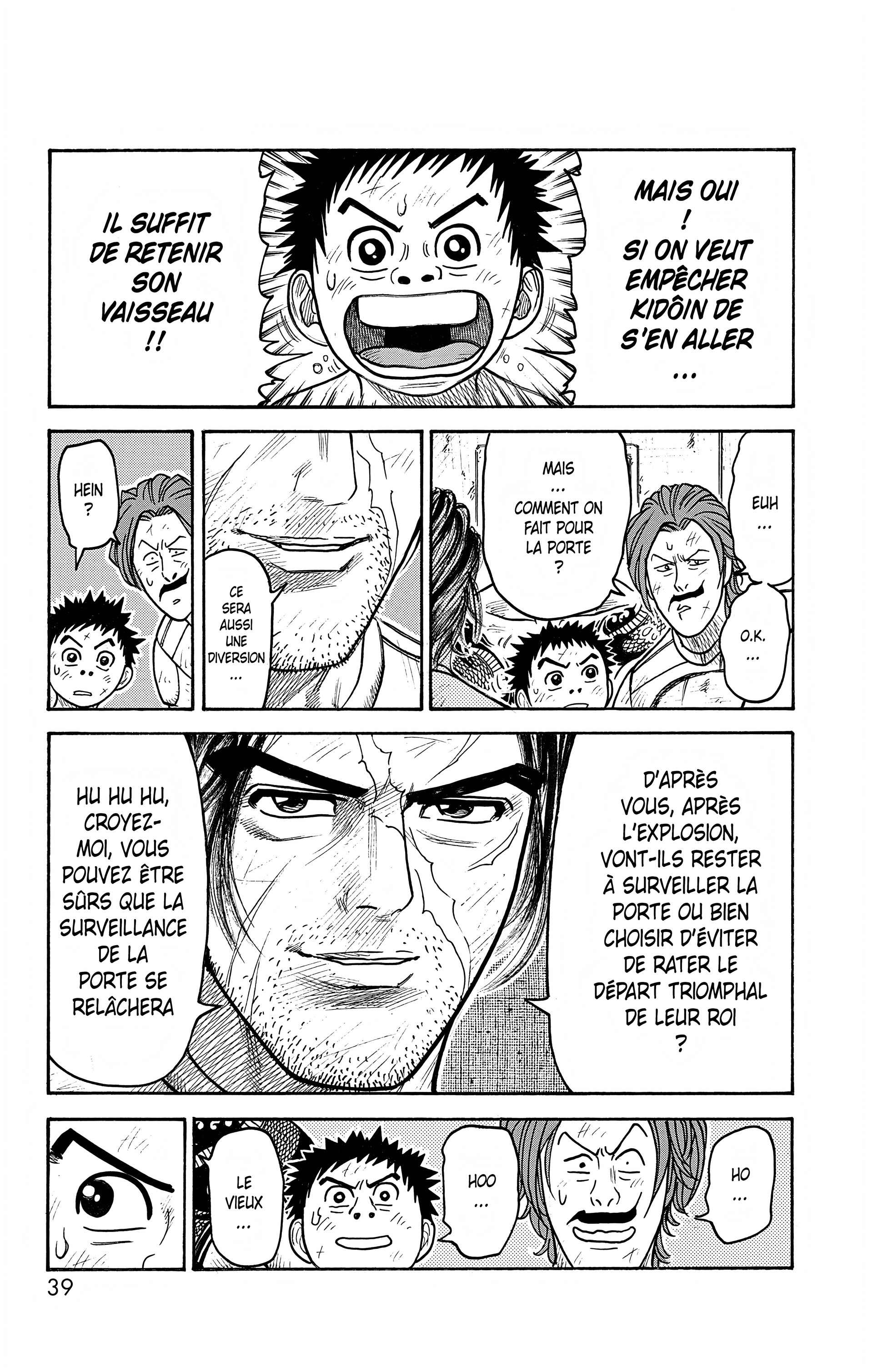 Read Prisonnier Riku FR Manga Online
