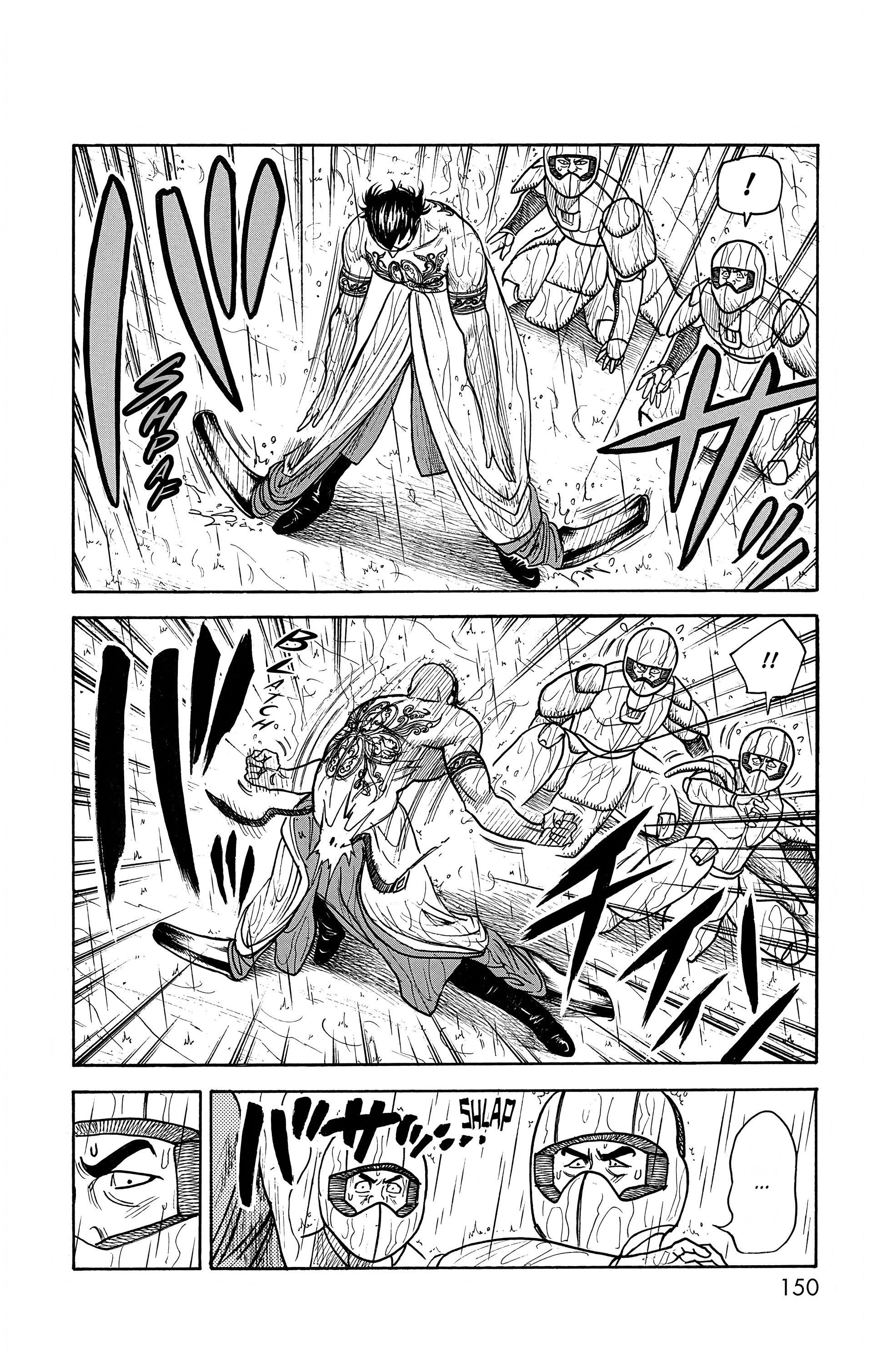 Read Prisonnier Riku FR Manga Online