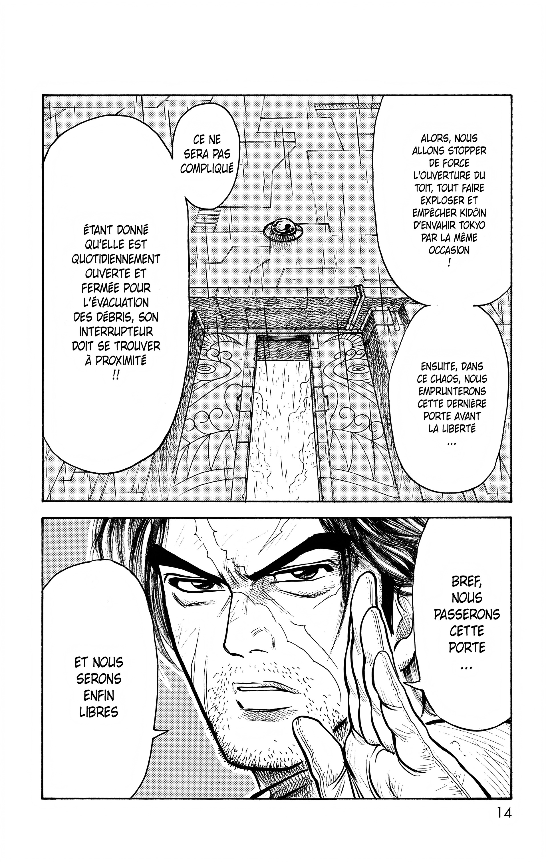 Read Prisonnier Riku FR Manga Online