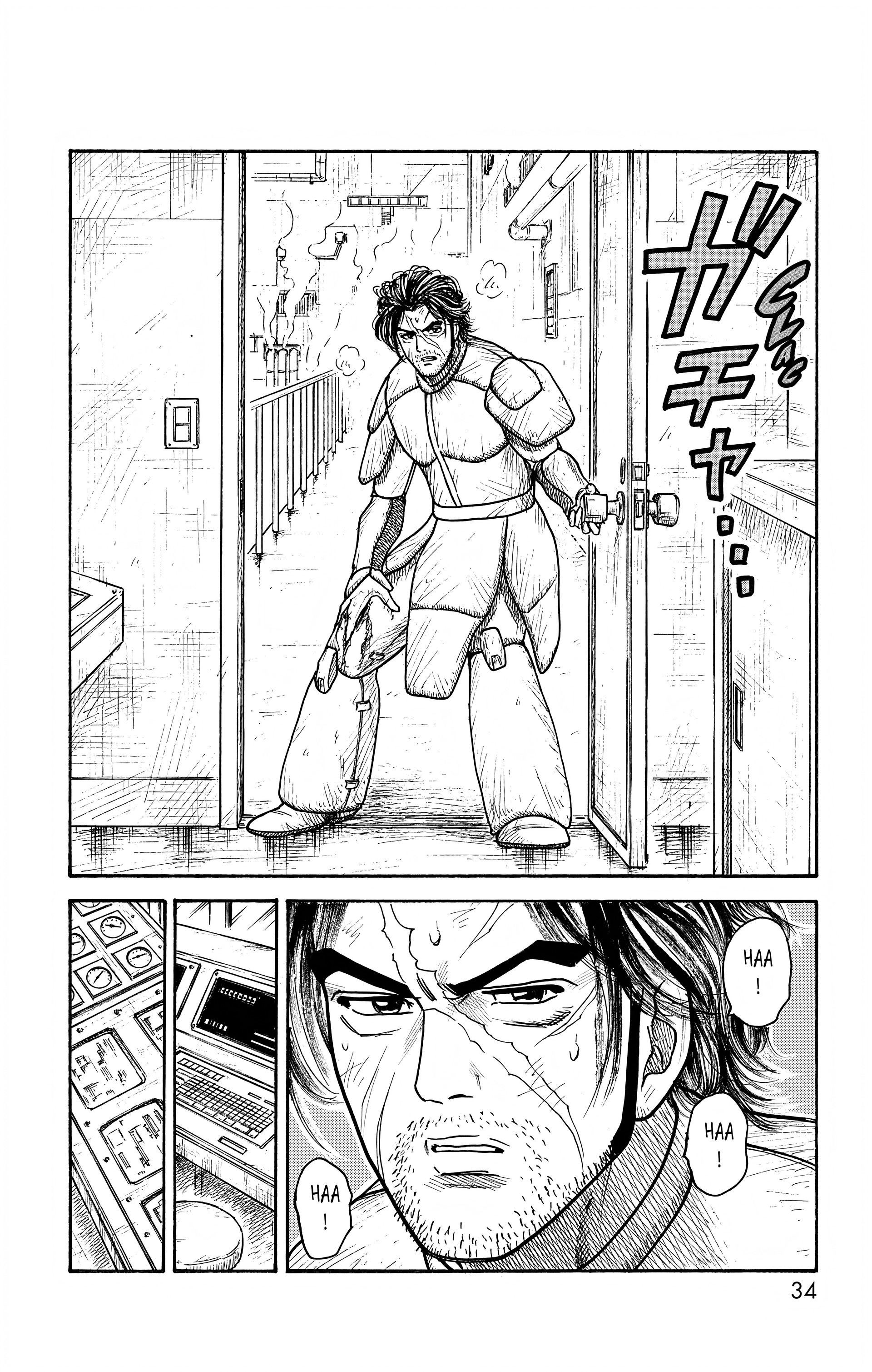 Read Prisonnier Riku FR Manga Online