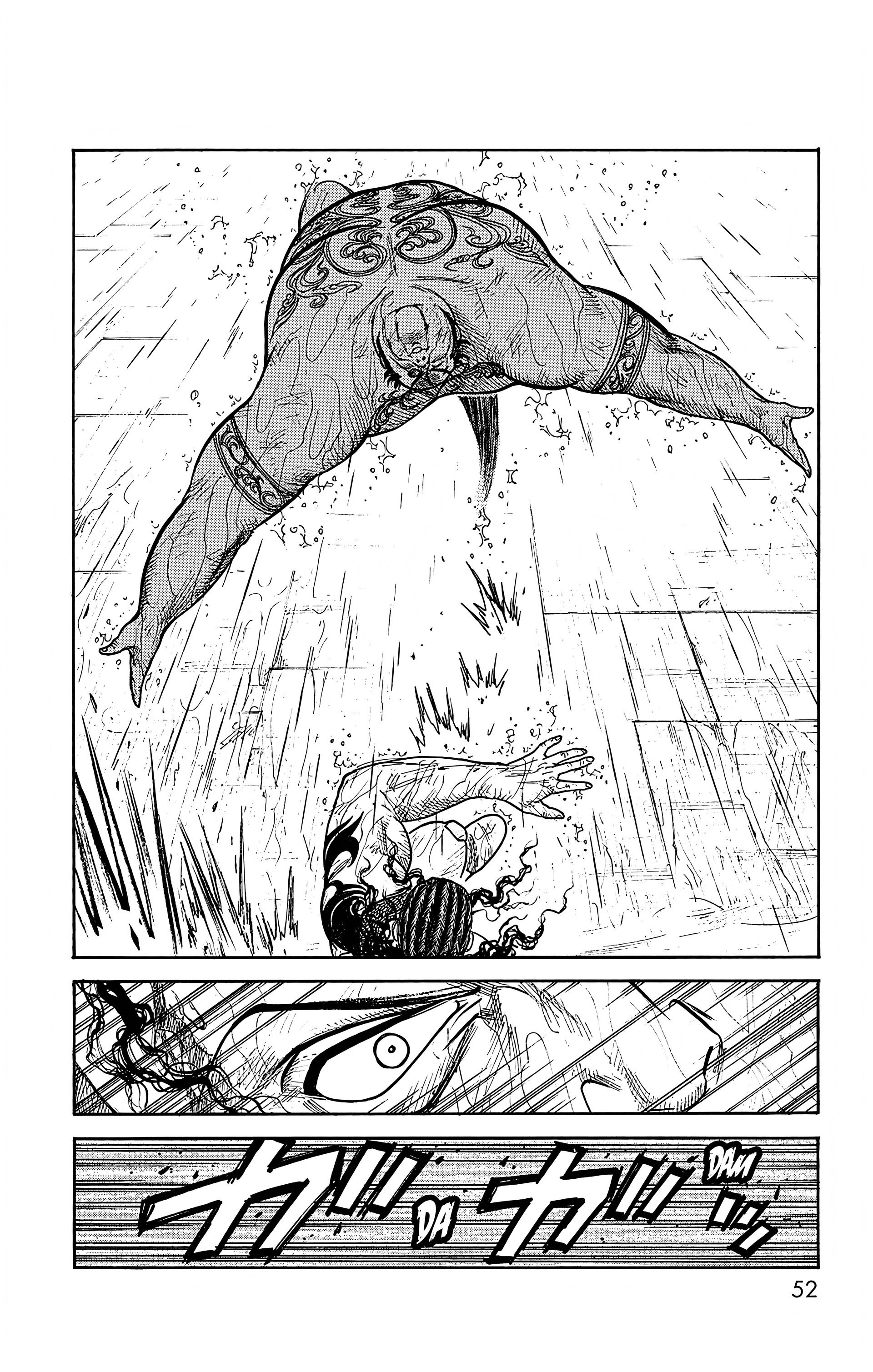 Read Prisonnier Riku FR Manga Online