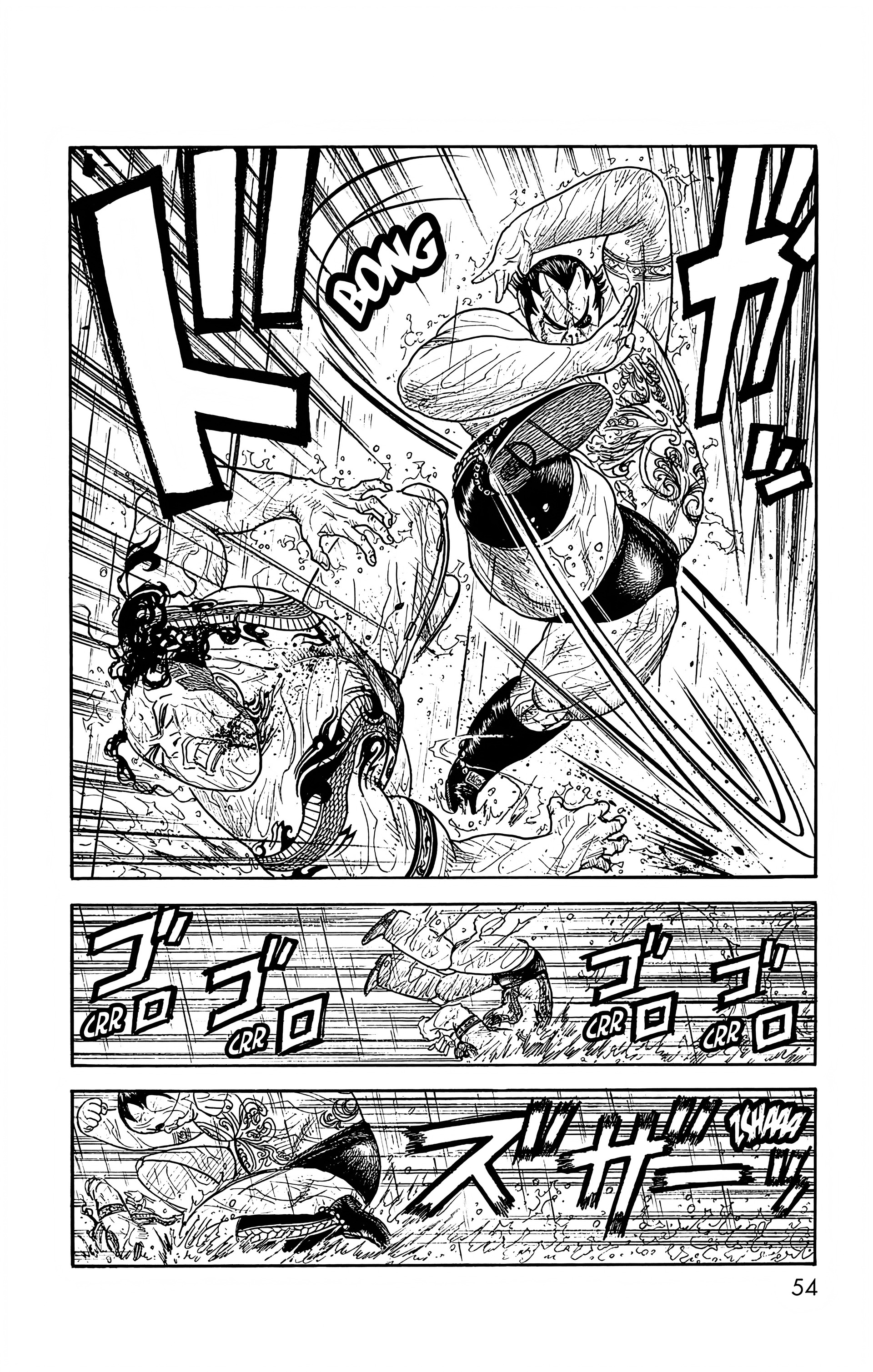 Read Prisonnier Riku FR Manga Online