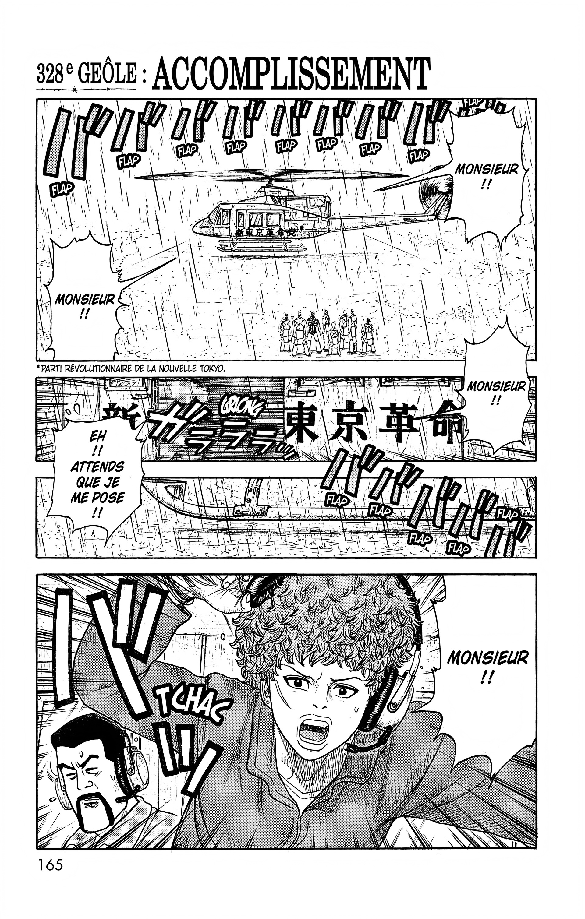 Read Prisonnier Riku FR Manga Online