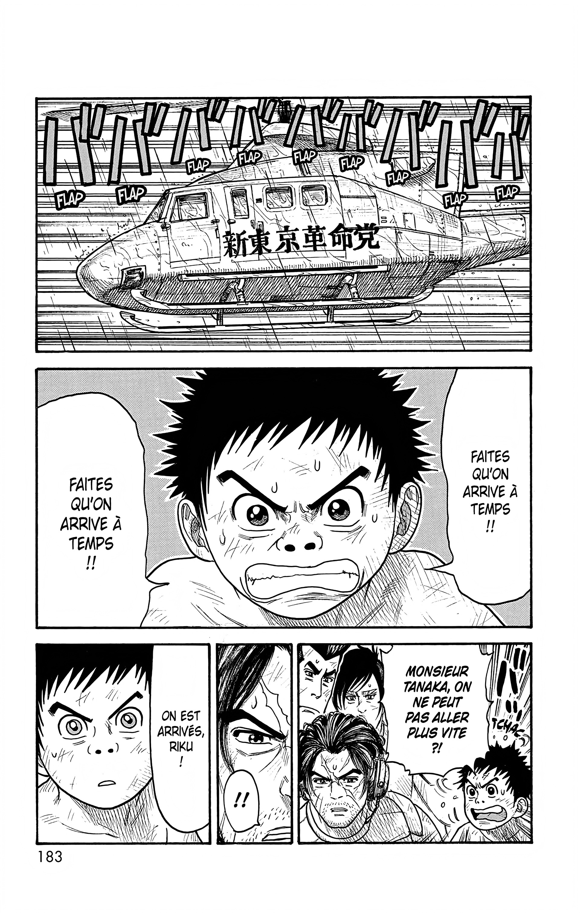 Read Prisonnier Riku FR Manga Online