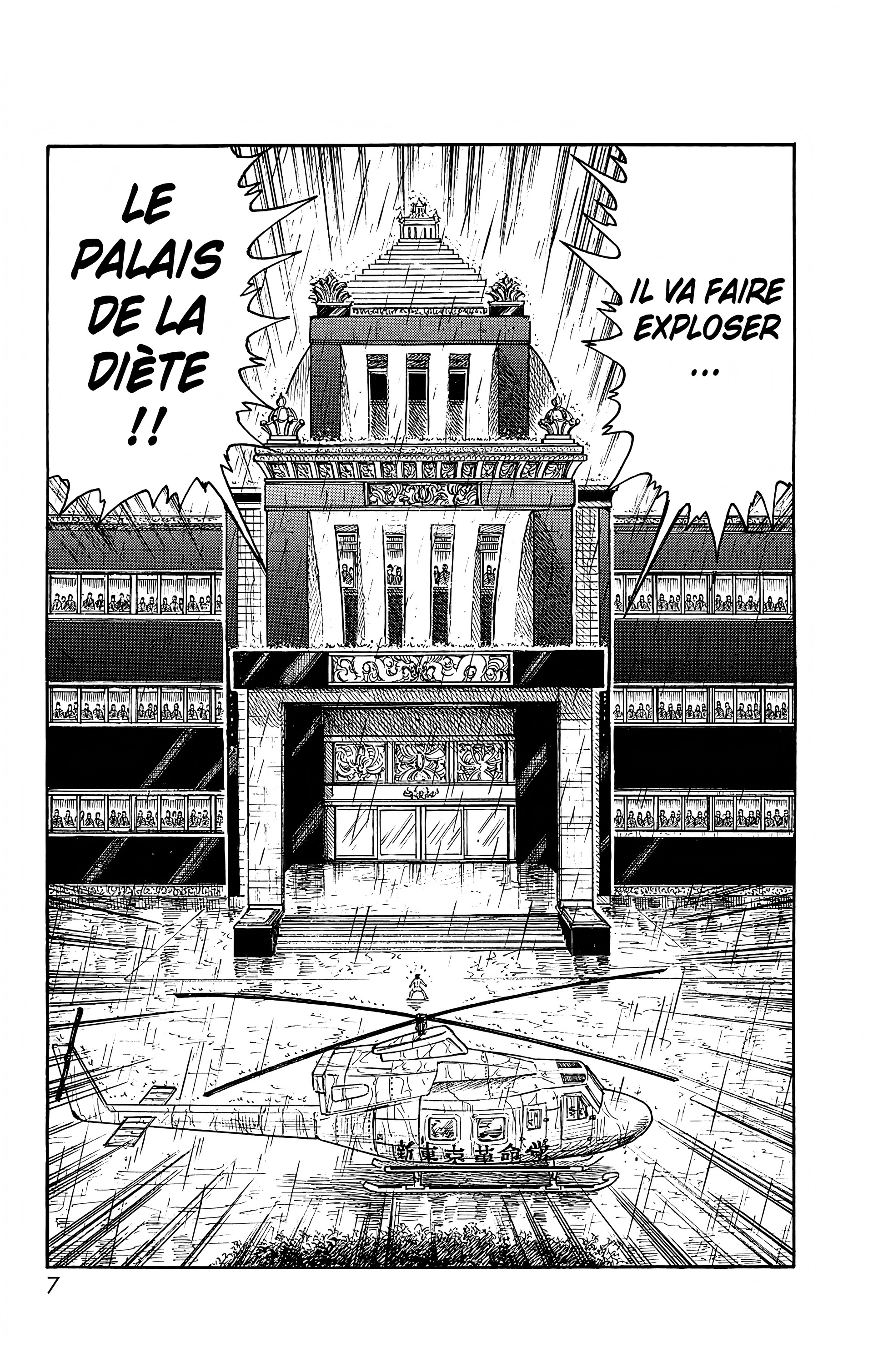 Read Prisonnier Riku FR Manga Online